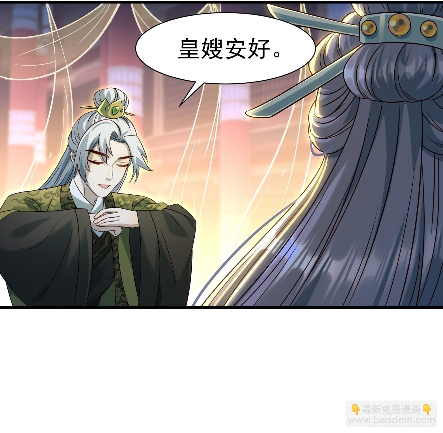 第12话 大声密谋没在怕的