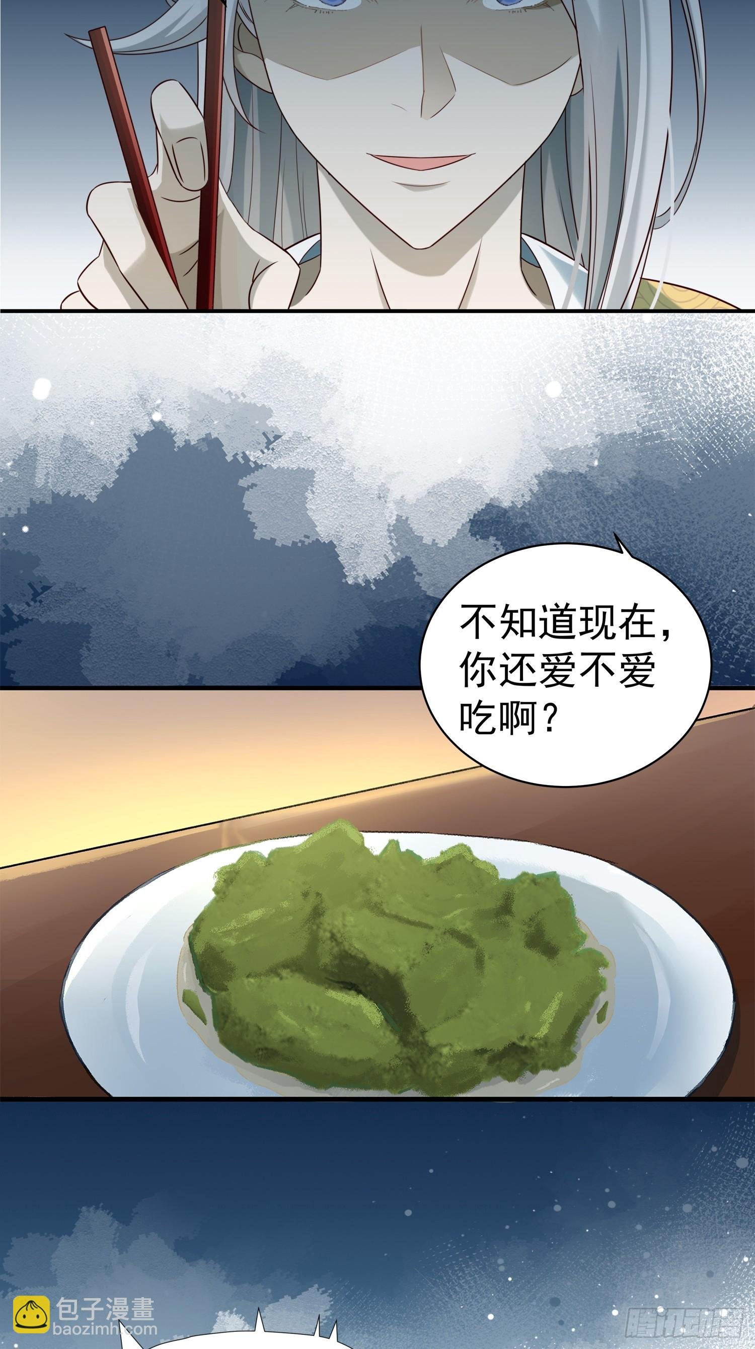 第12话 大声密谋没在怕的