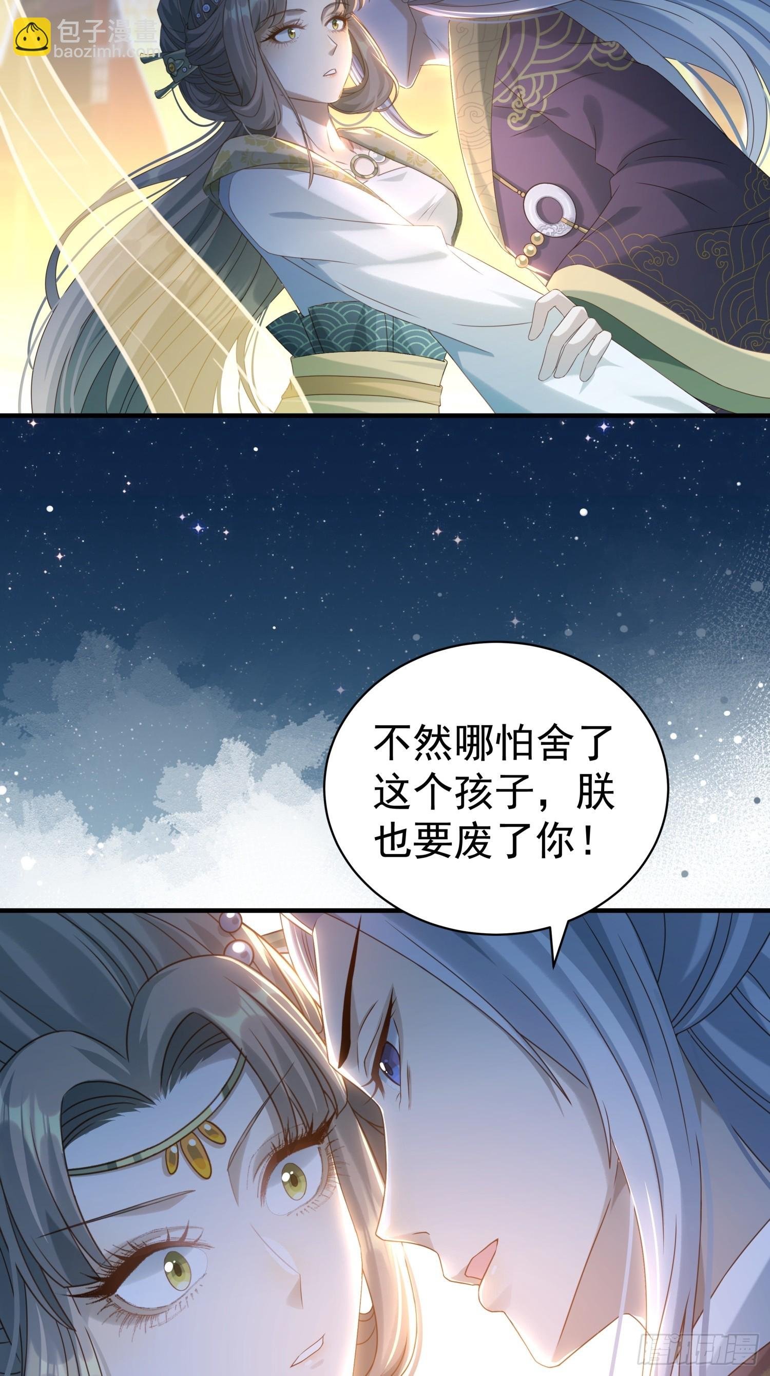 第12话 大声密谋没在怕的