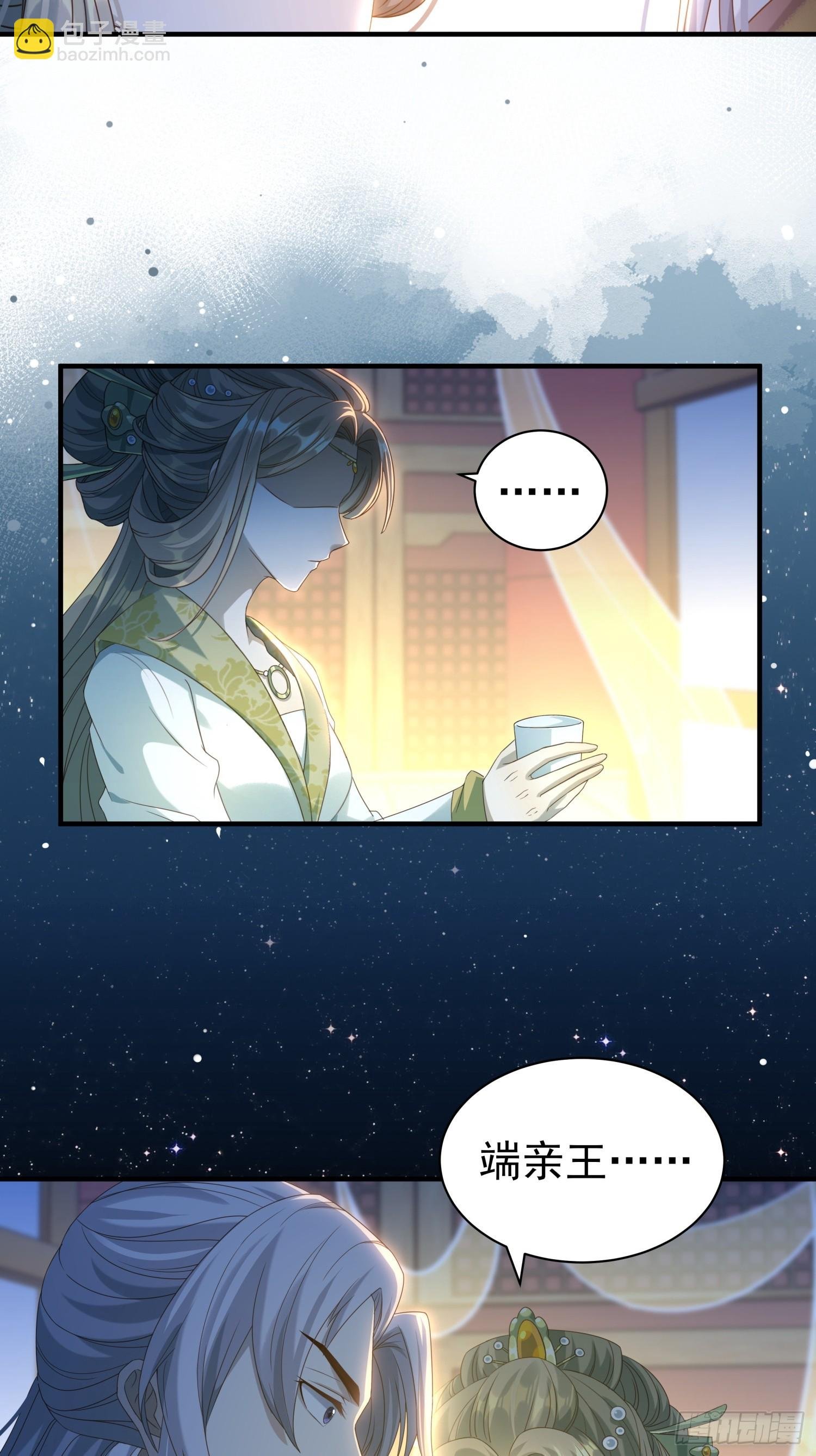 第12话 大声密谋没在怕的