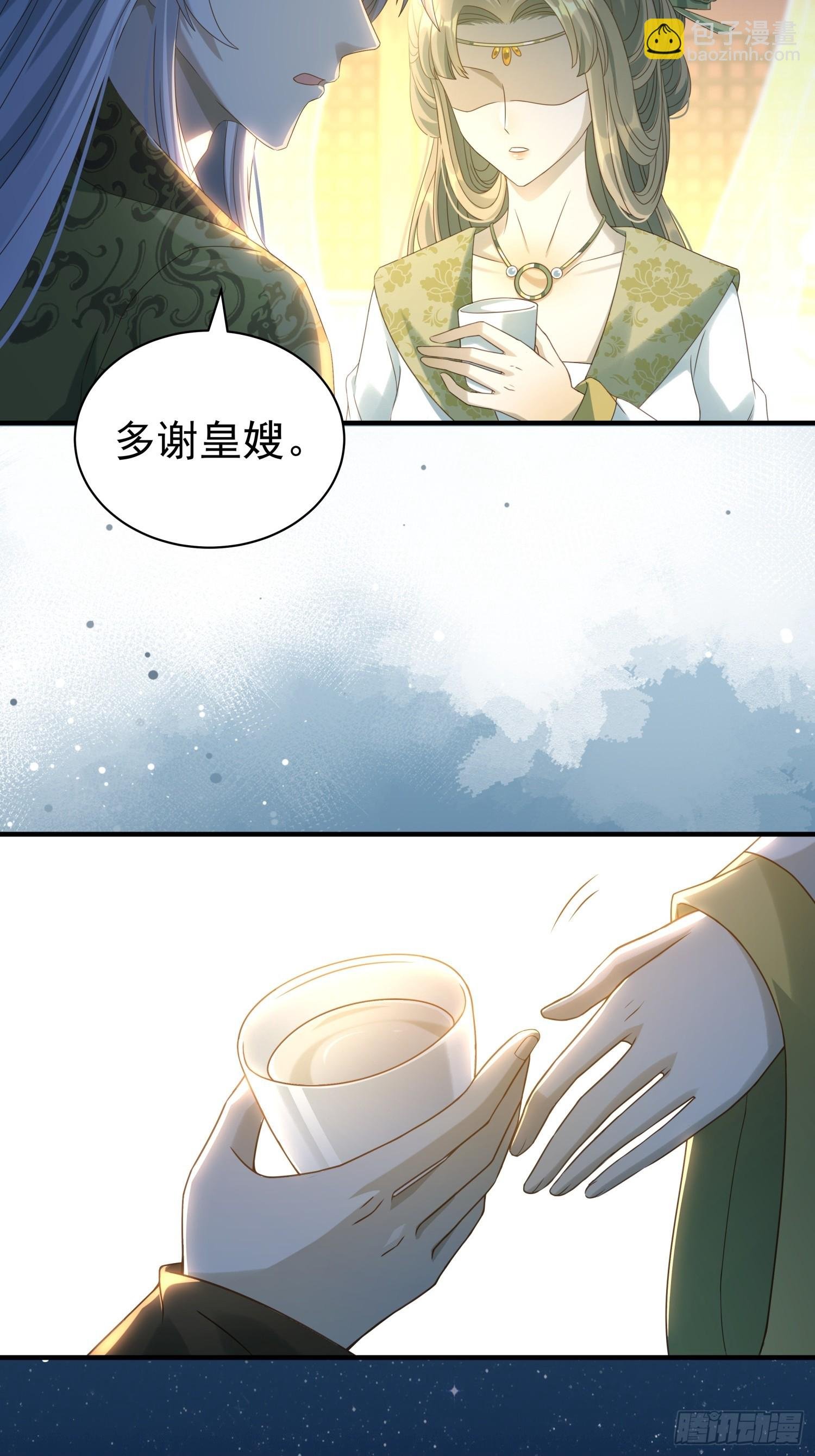 第12话 大声密谋没在怕的
