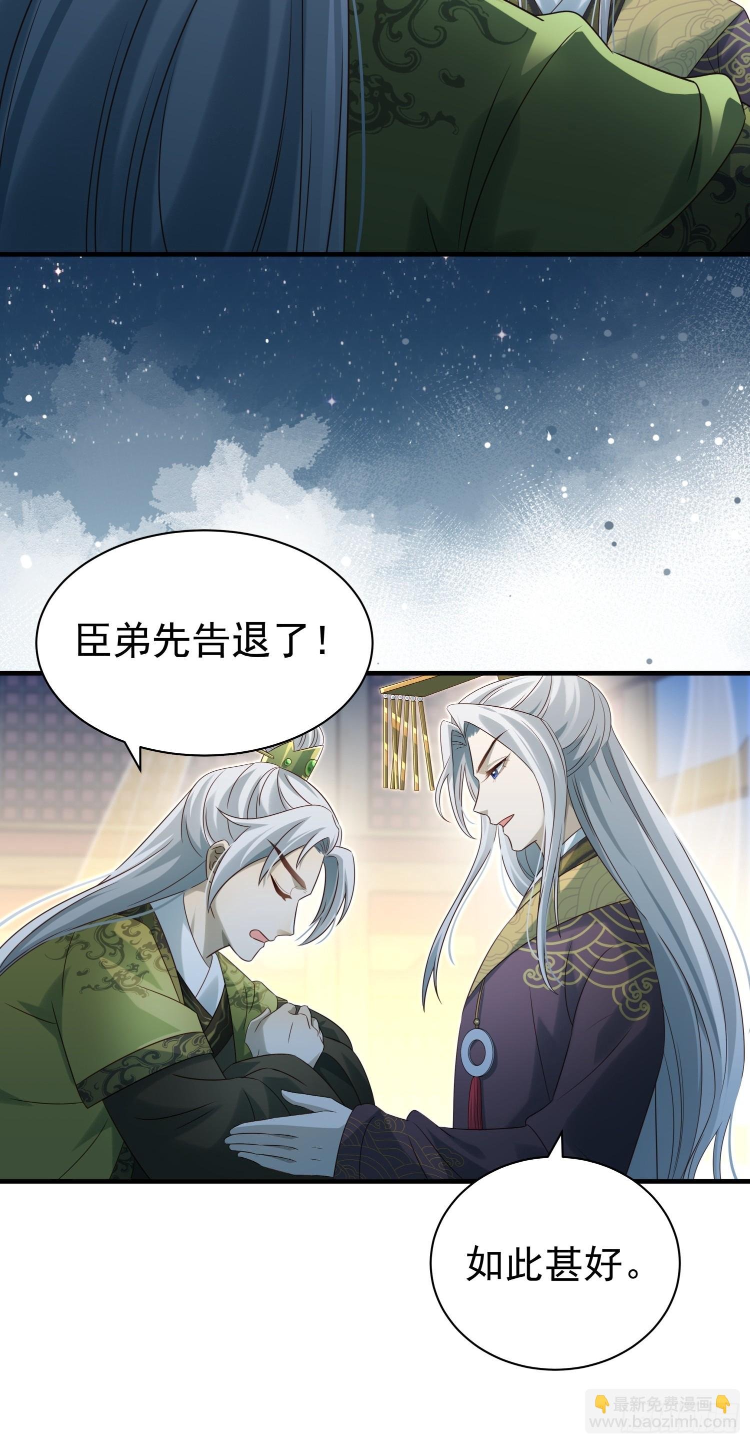 第12话 大声密谋没在怕的