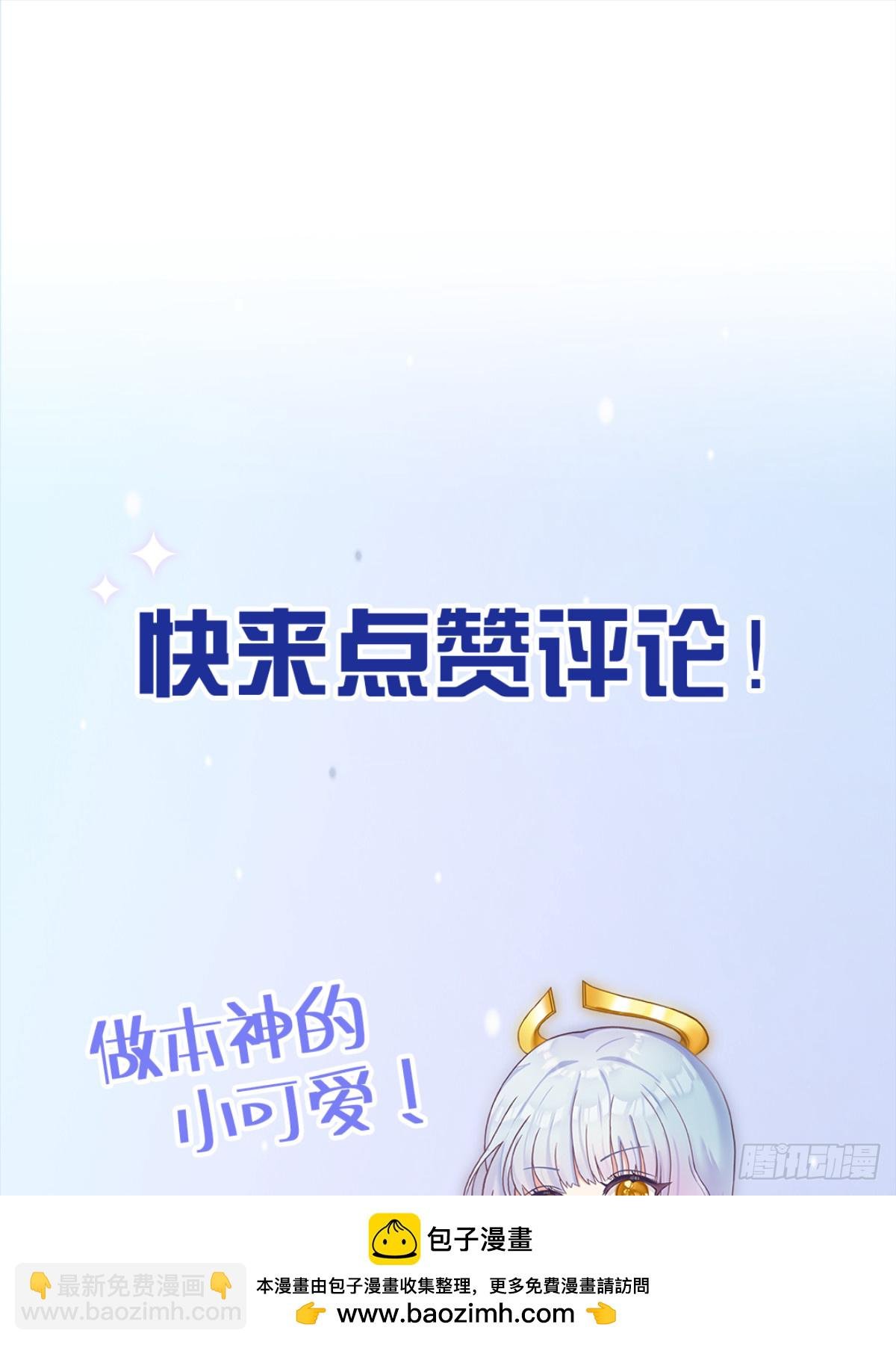 第12话 大声密谋没在怕的