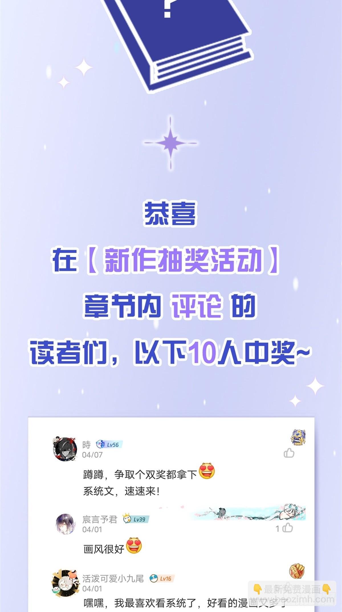 抽奖名单公布