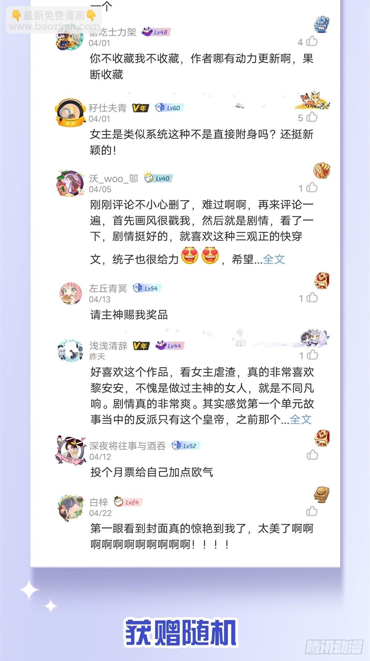 抽奖名单公布