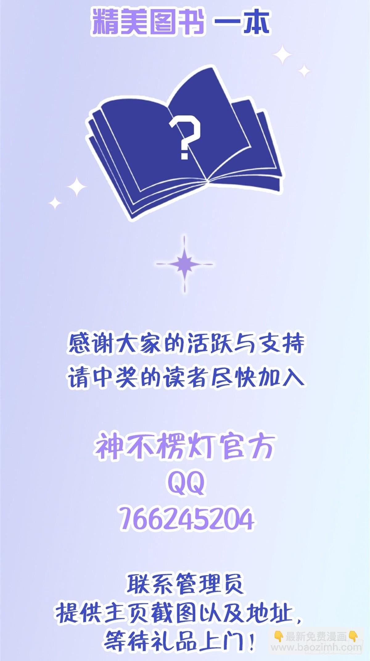 抽奖名单公布
