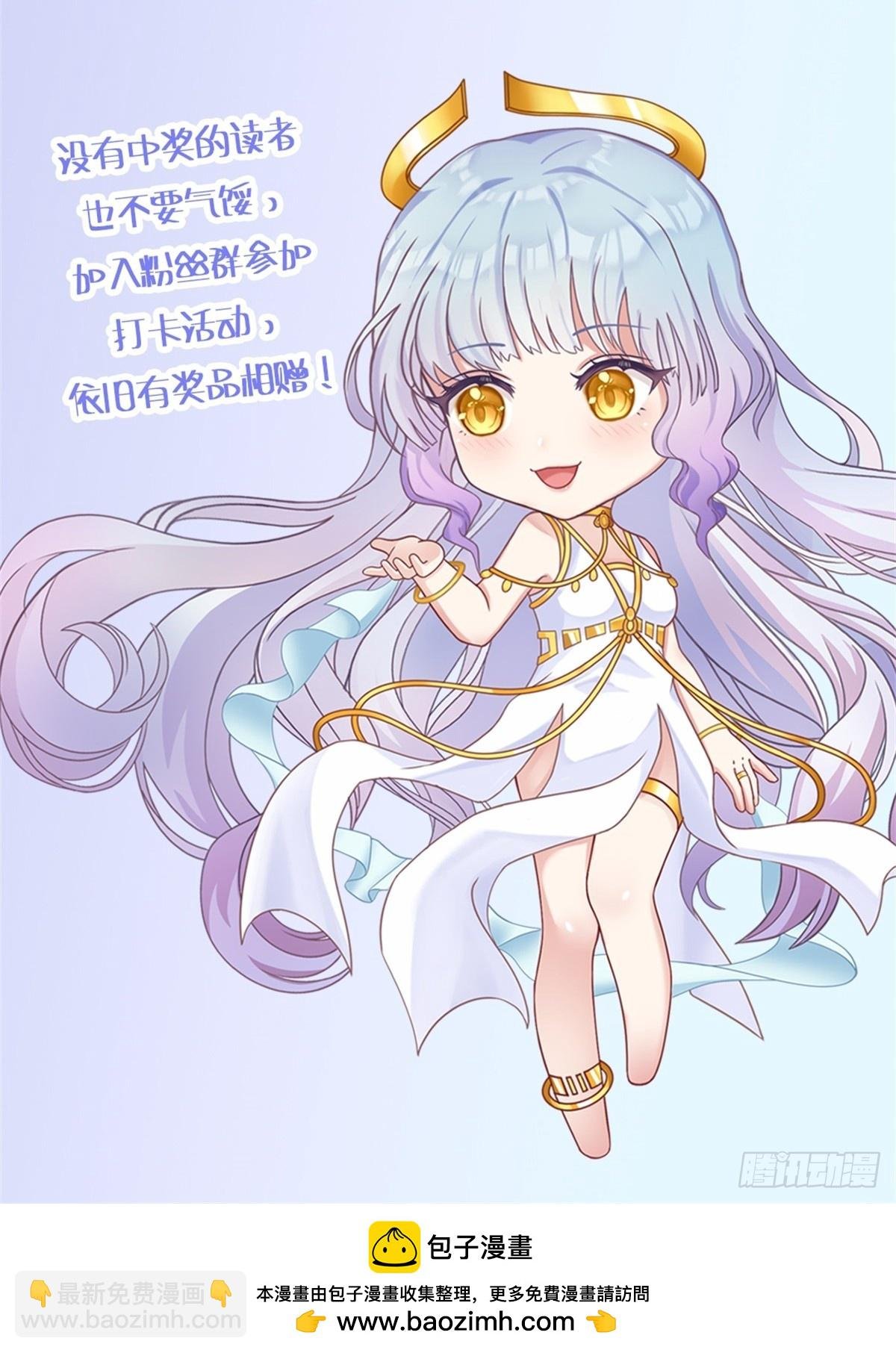 抽奖名单公布