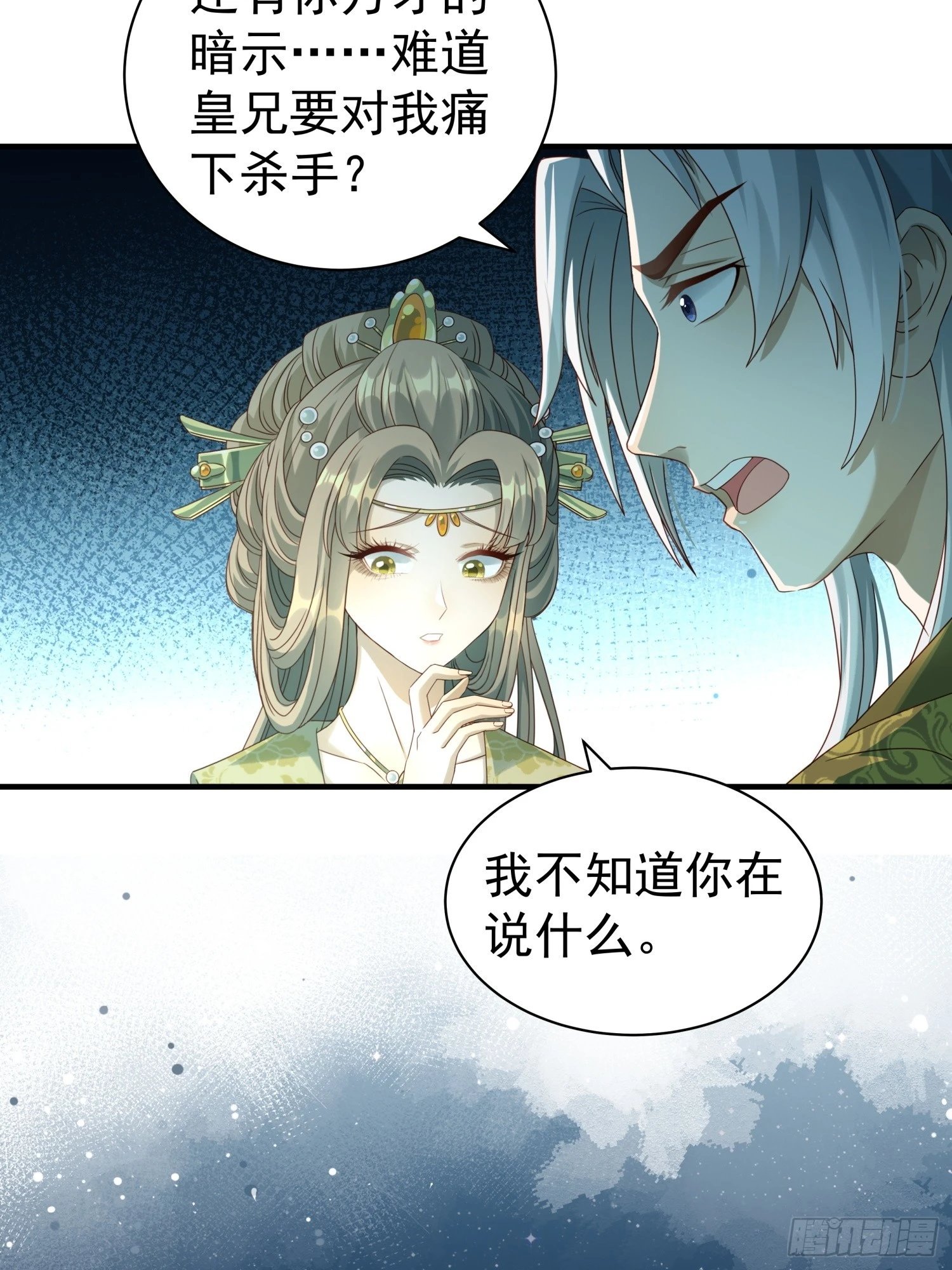 第13话 携手共唱铁窗泪