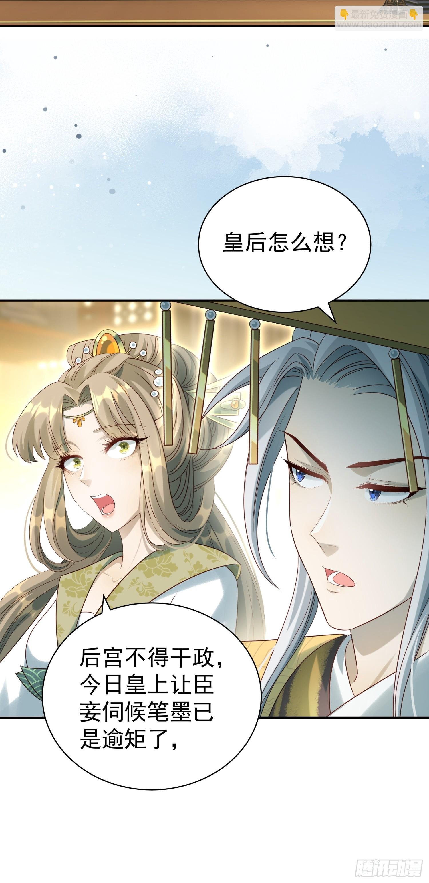 第13话 携手共唱铁窗泪