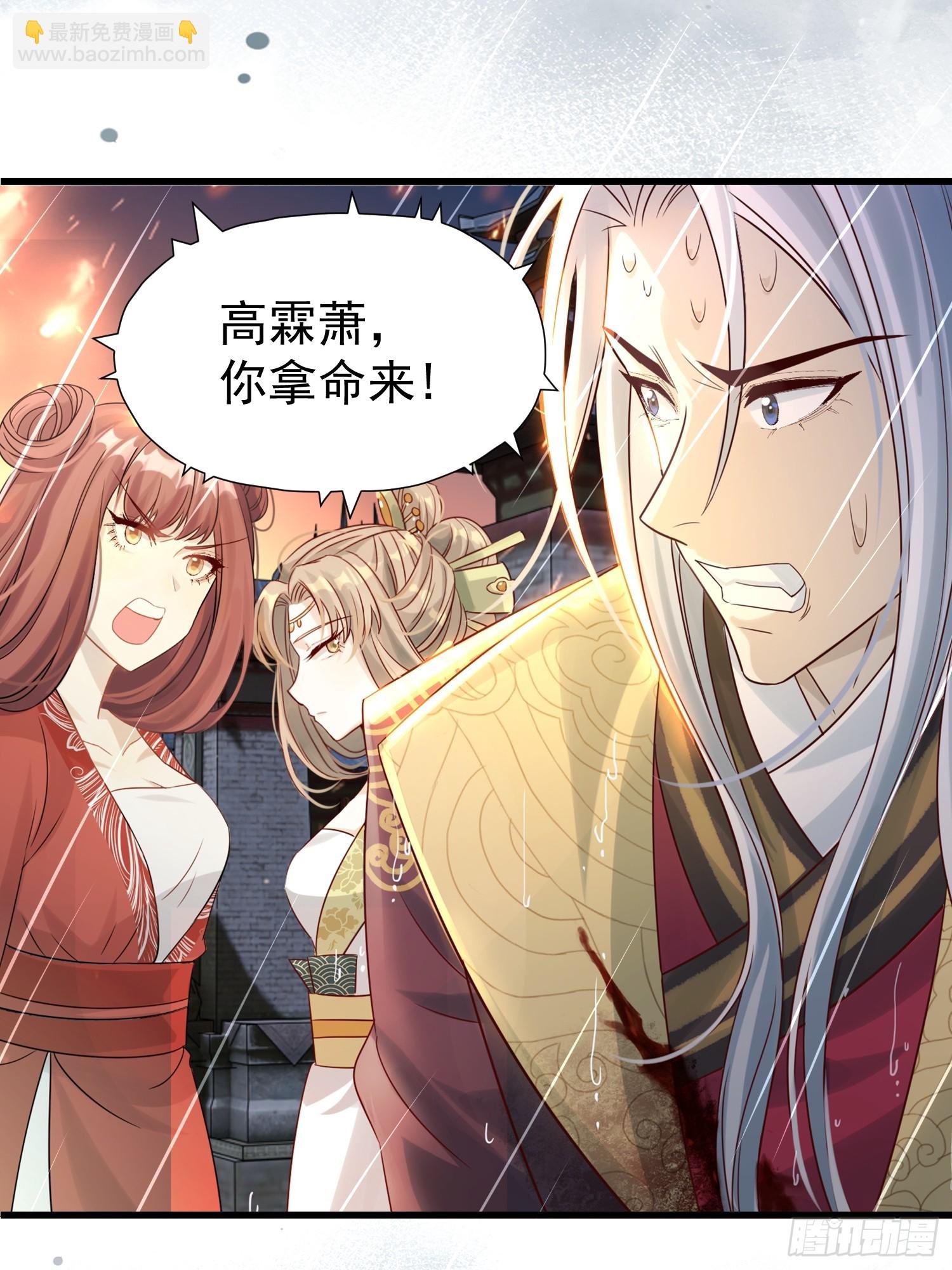 第15话 联手灭狗