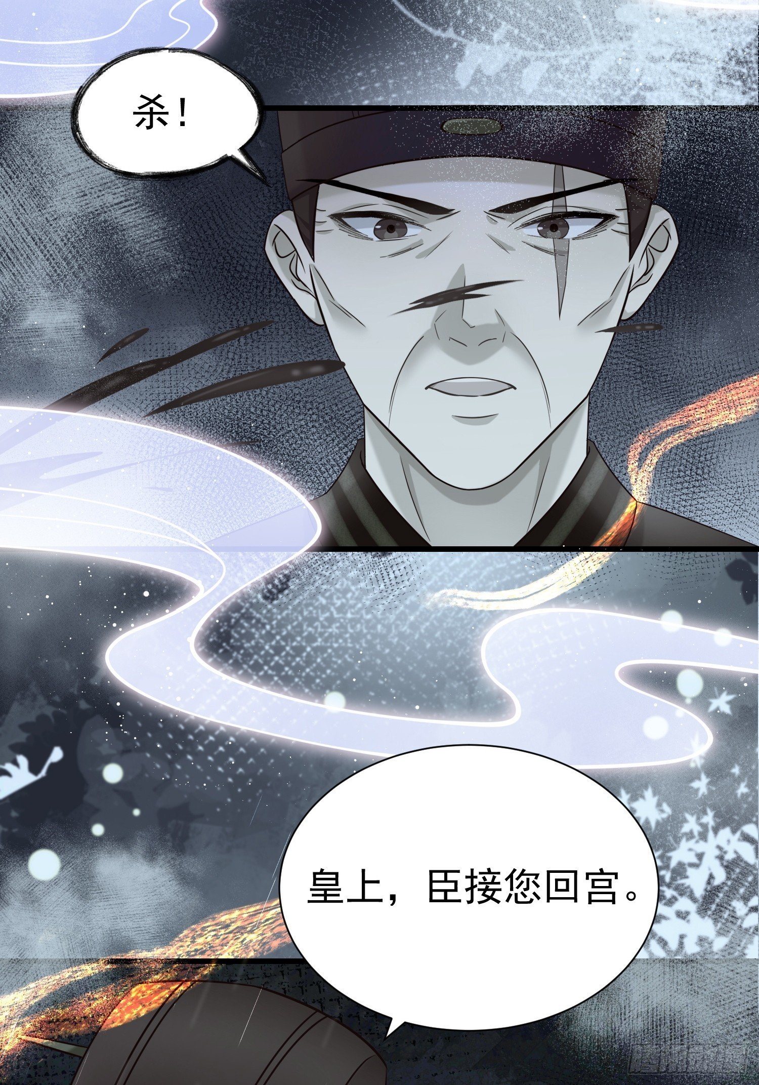 第16话 世界一，攻略成功！