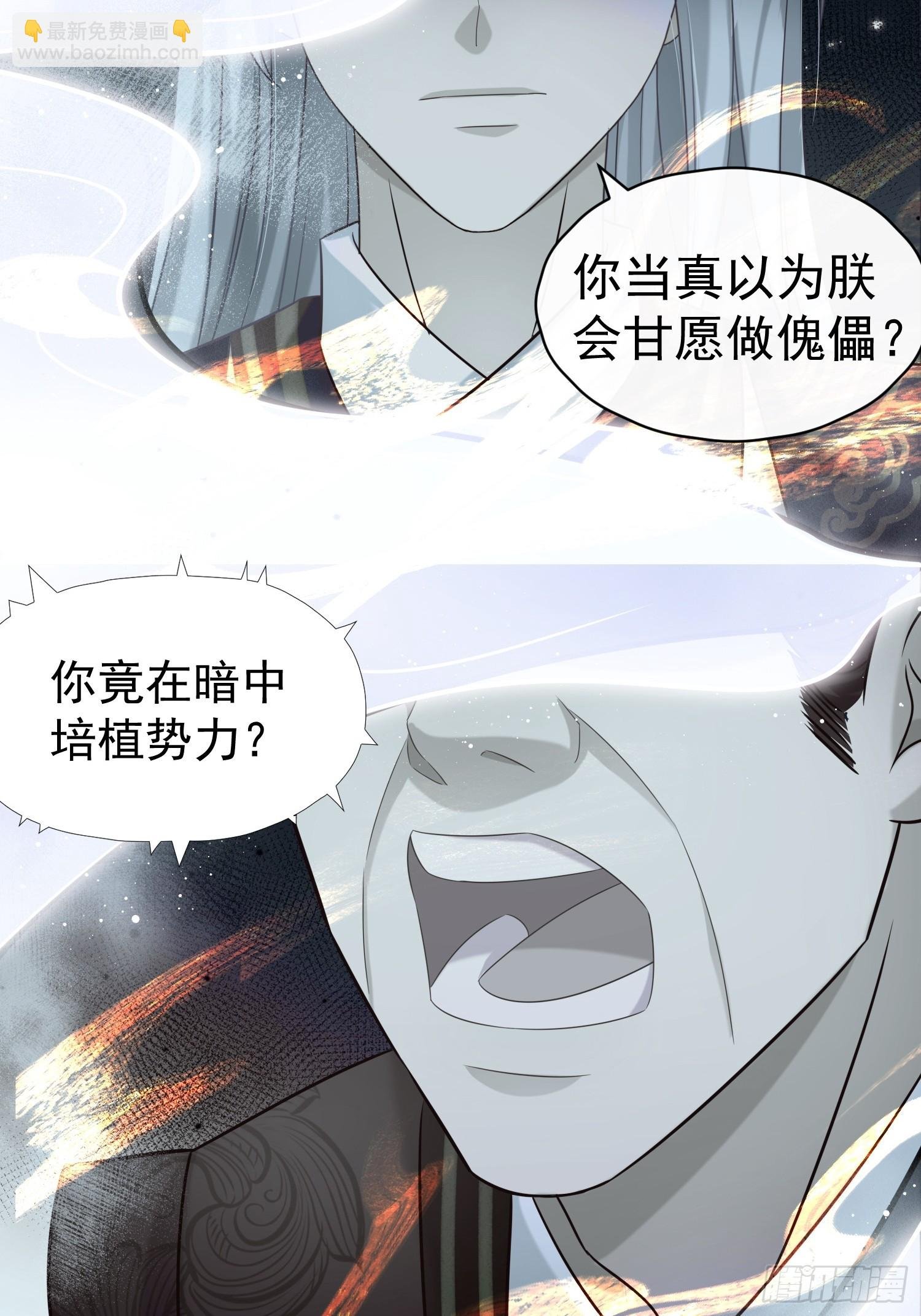 第16话 世界一，攻略成功！