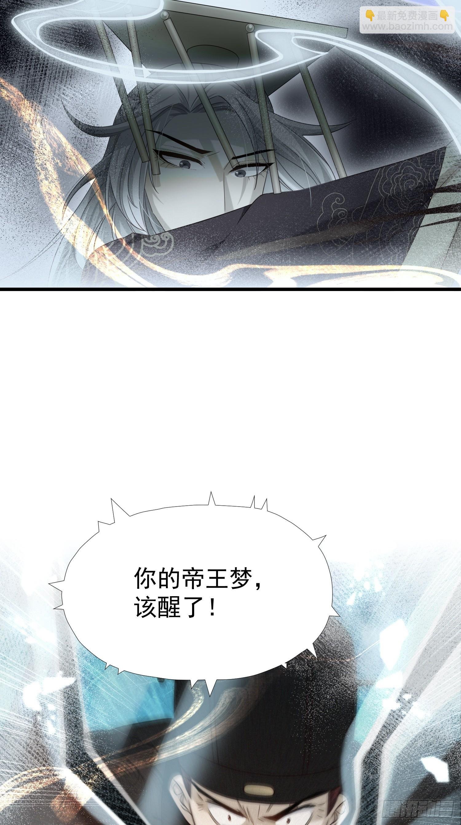 第16话 世界一，攻略成功！