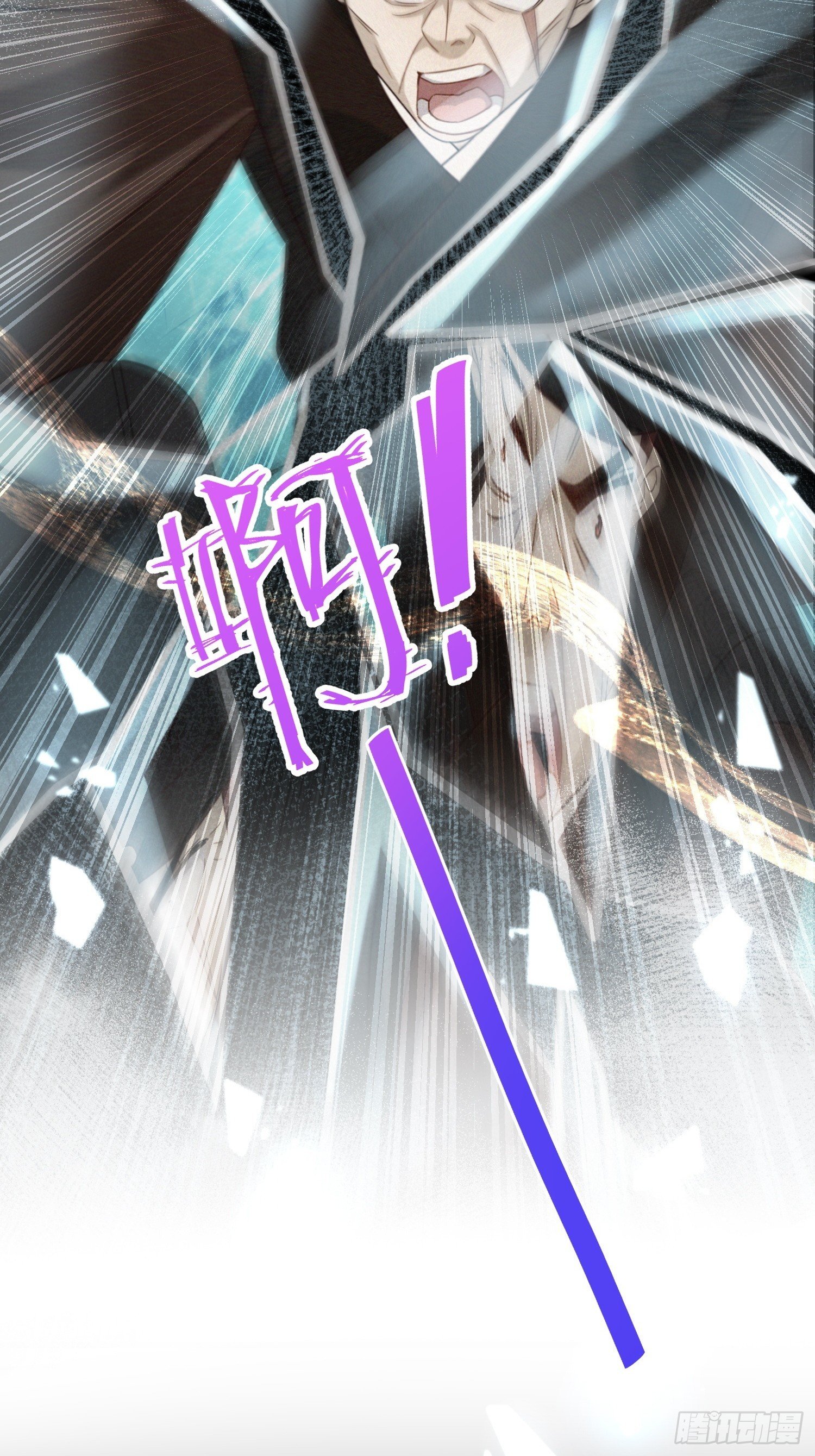 第16话 世界一，攻略成功！