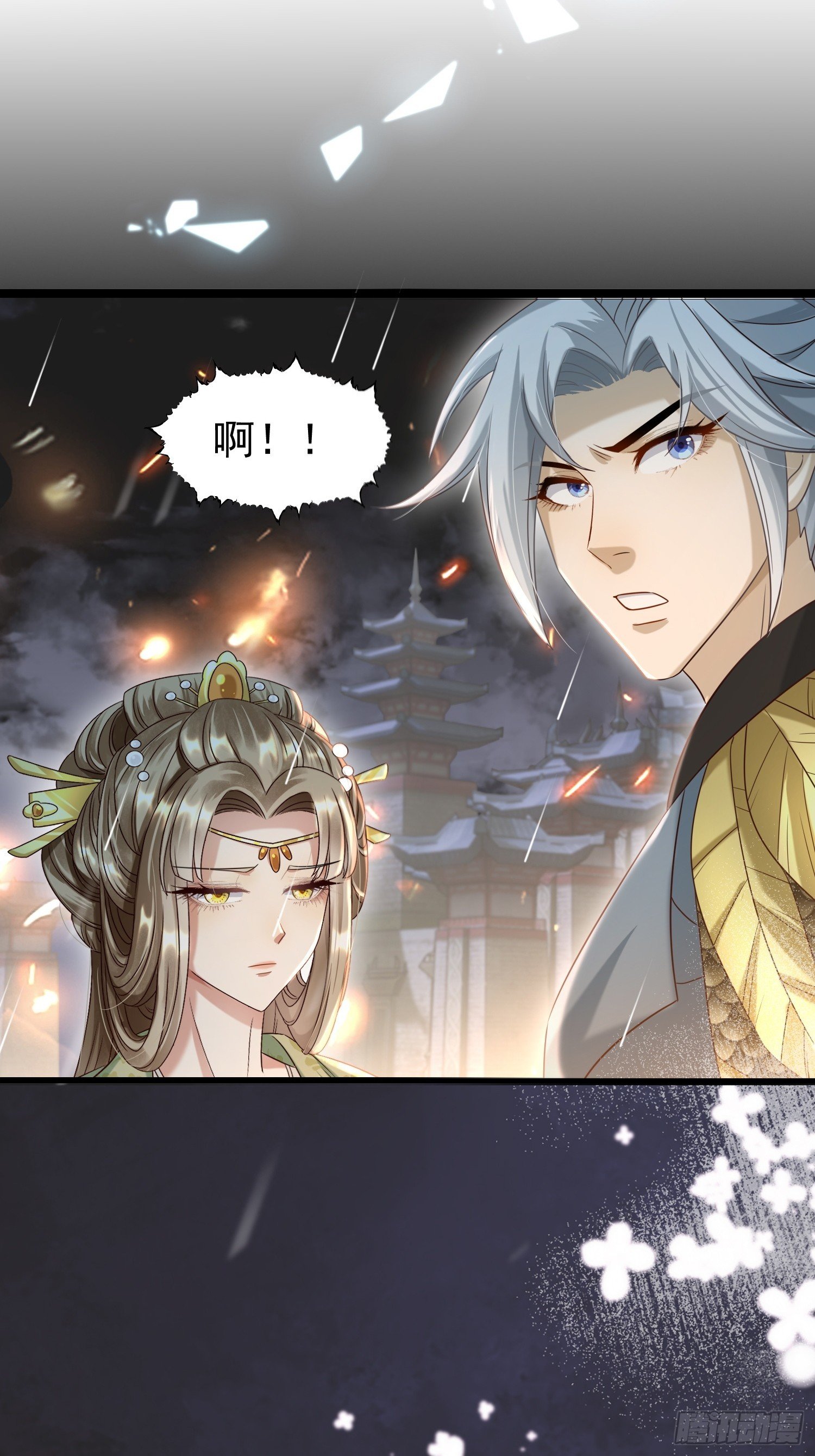 第16话 世界一，攻略成功！