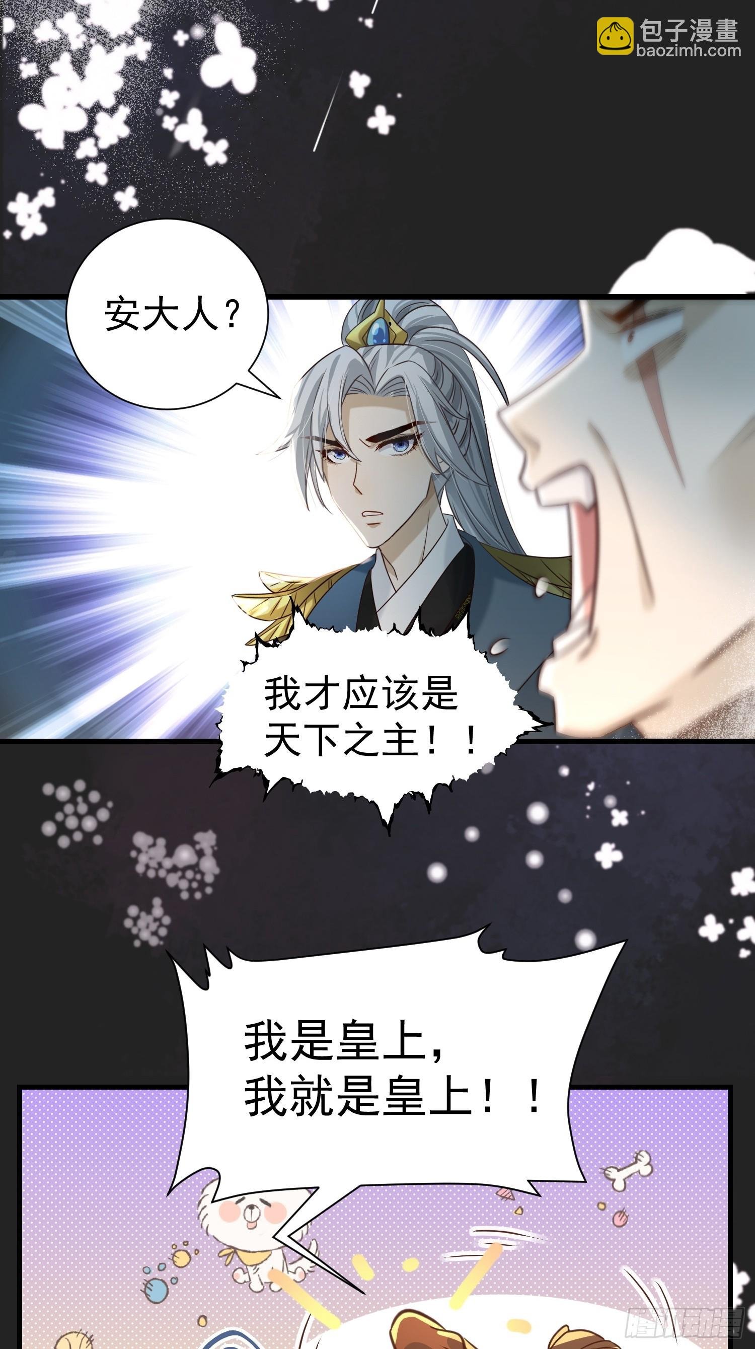 第16话 世界一，攻略成功！