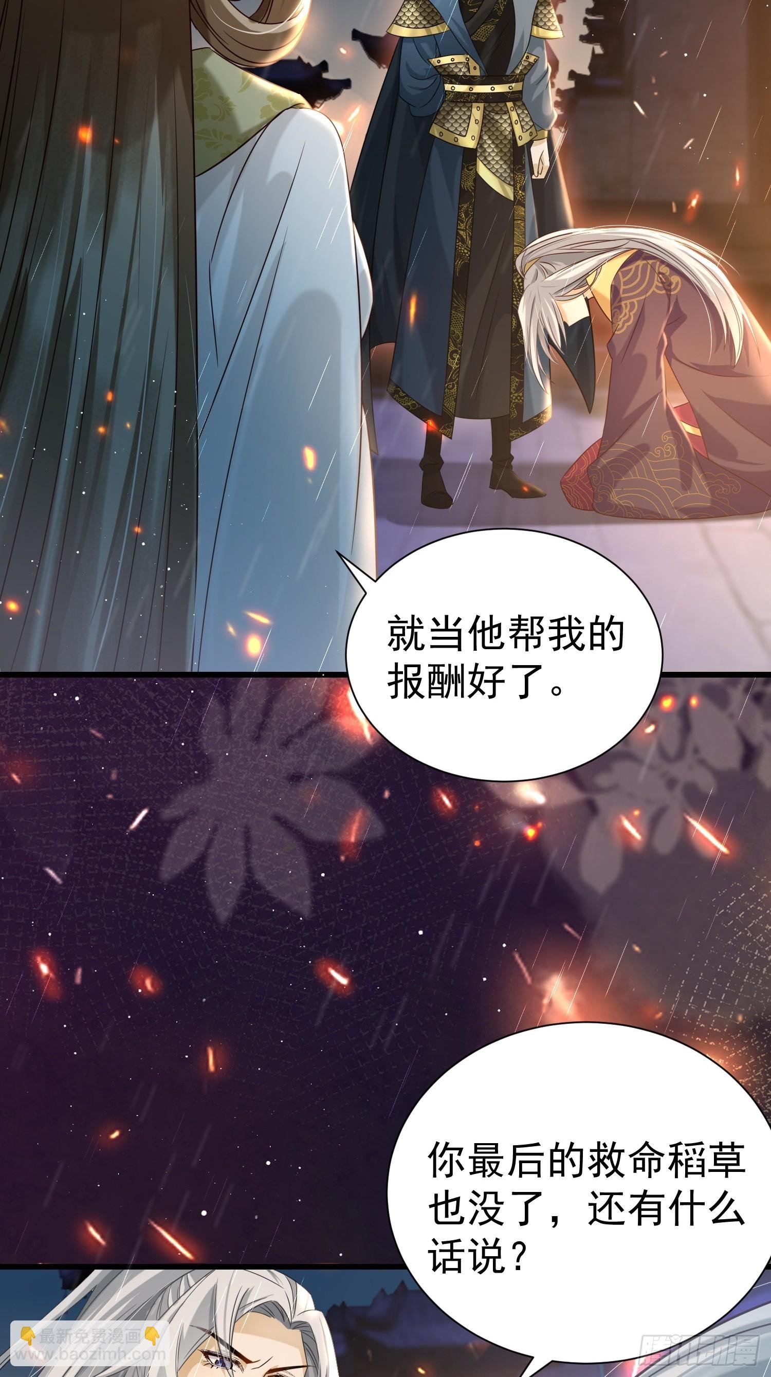 第16话 世界一，攻略成功！