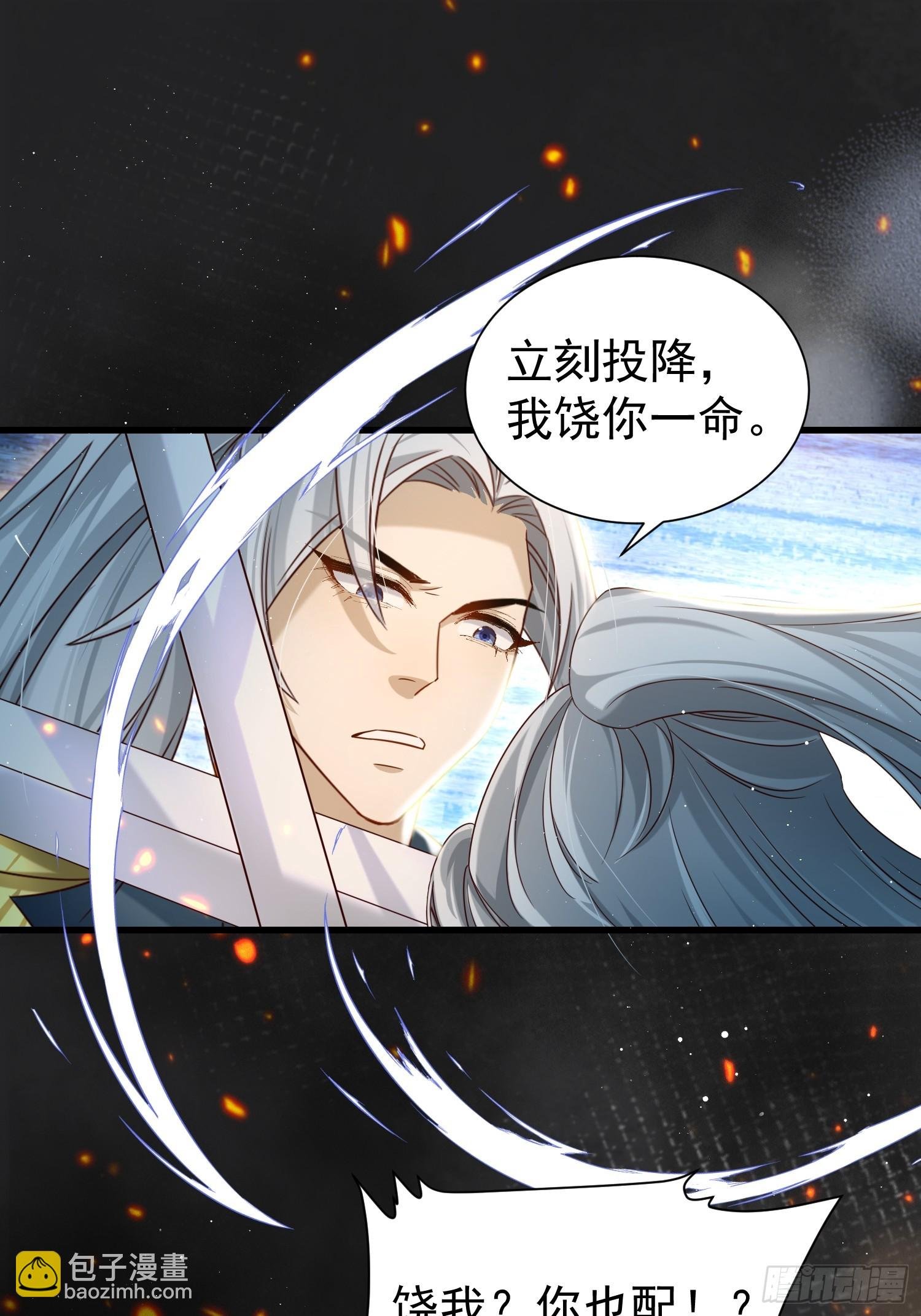 第16话 世界一，攻略成功！