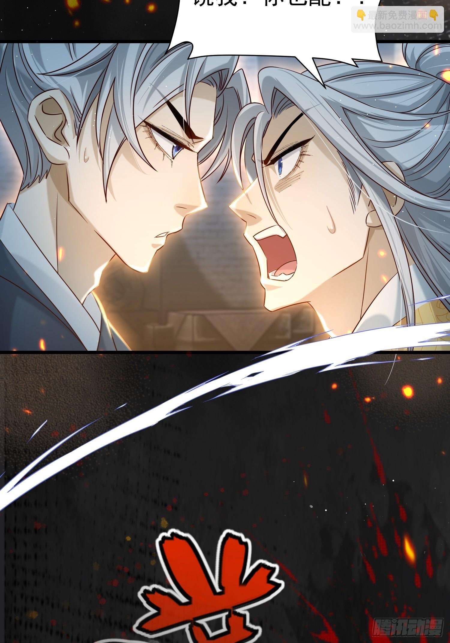 第16话 世界一，攻略成功！