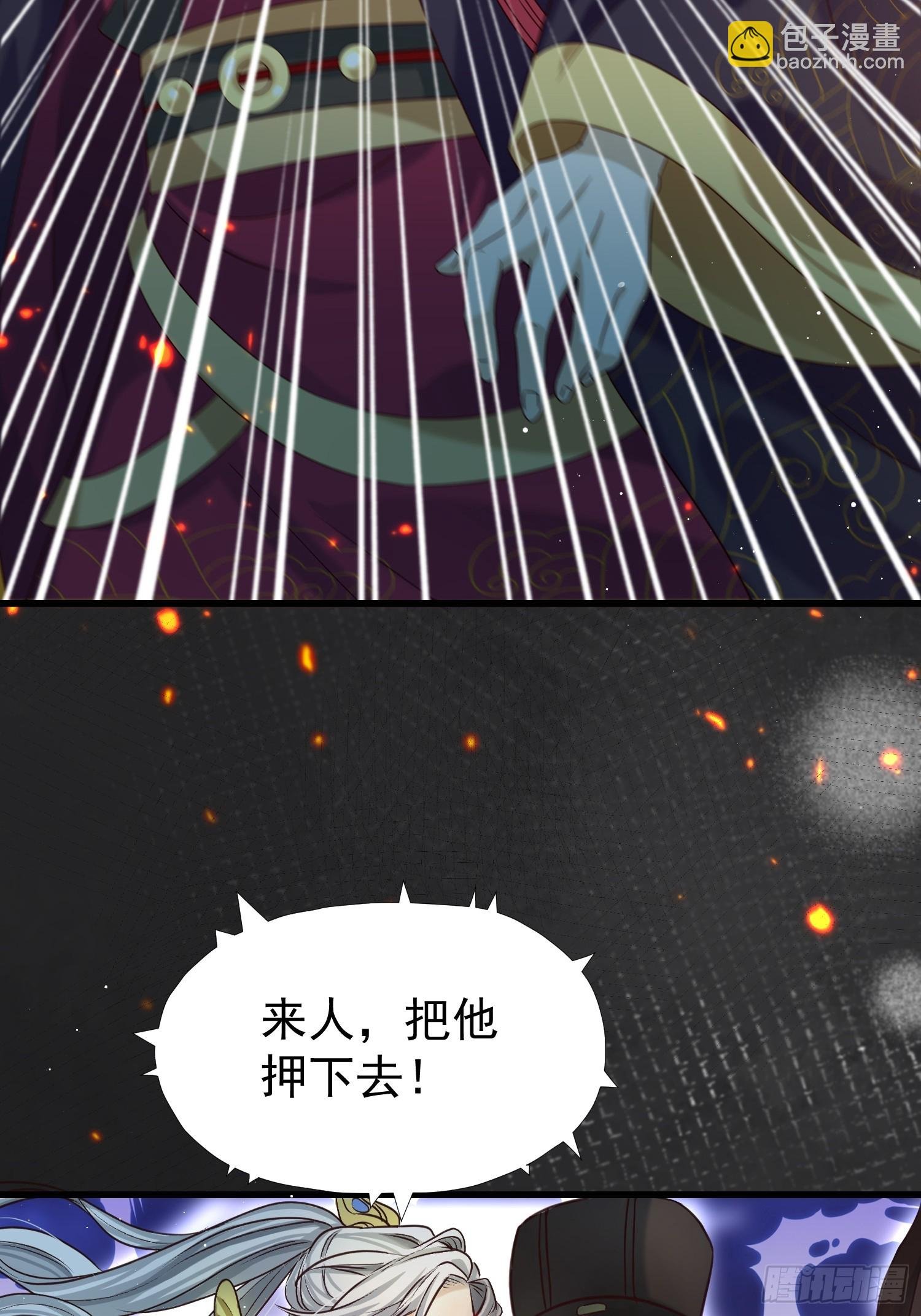 第16话 世界一，攻略成功！