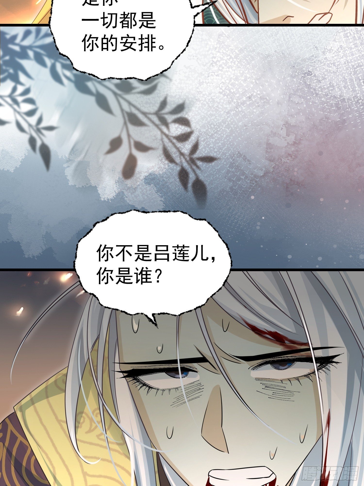 第16话 世界一，攻略成功！