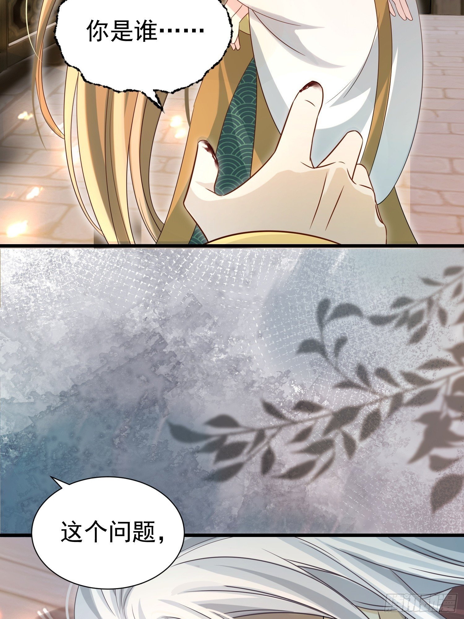 第16话 世界一，攻略成功！