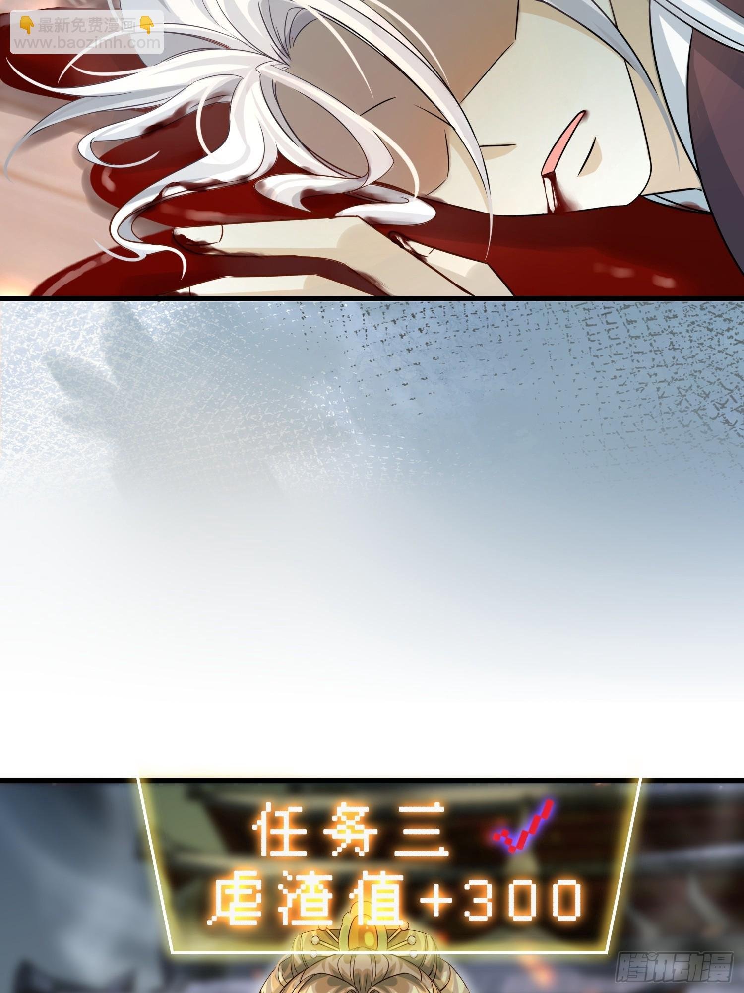 第16话 世界一，攻略成功！