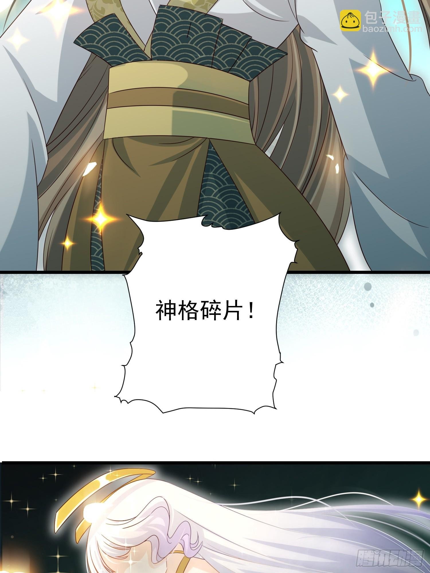 第16话 世界一，攻略成功！