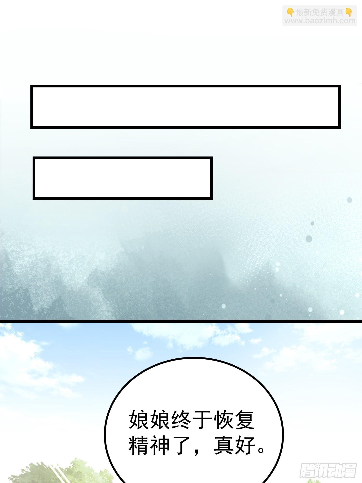 第16话 世界一，攻略成功！
