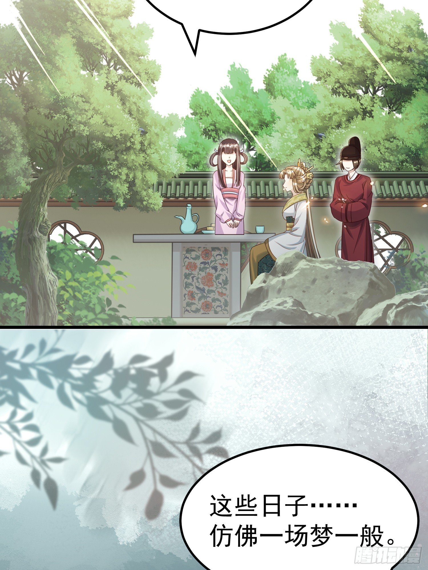 第16话 世界一，攻略成功！