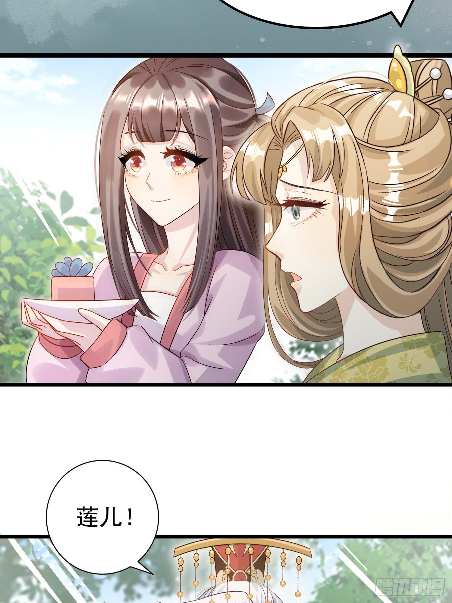 第16话 世界一，攻略成功！