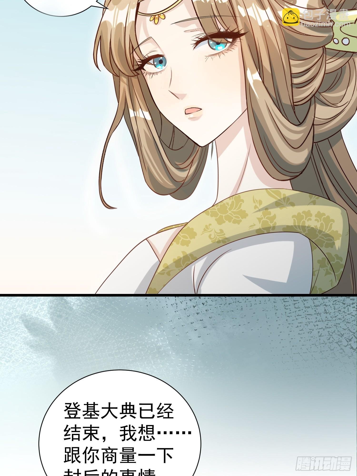 第16话 世界一，攻略成功！