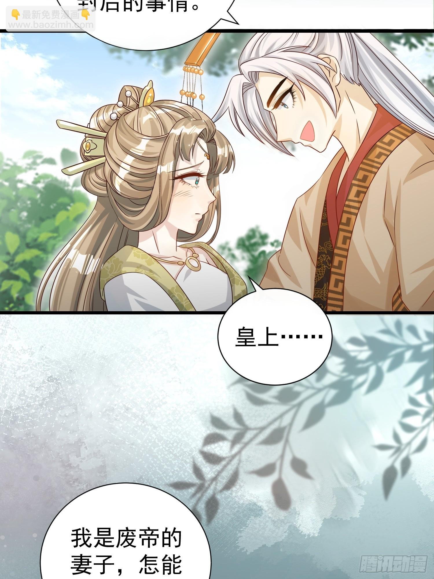 第16话 世界一，攻略成功！