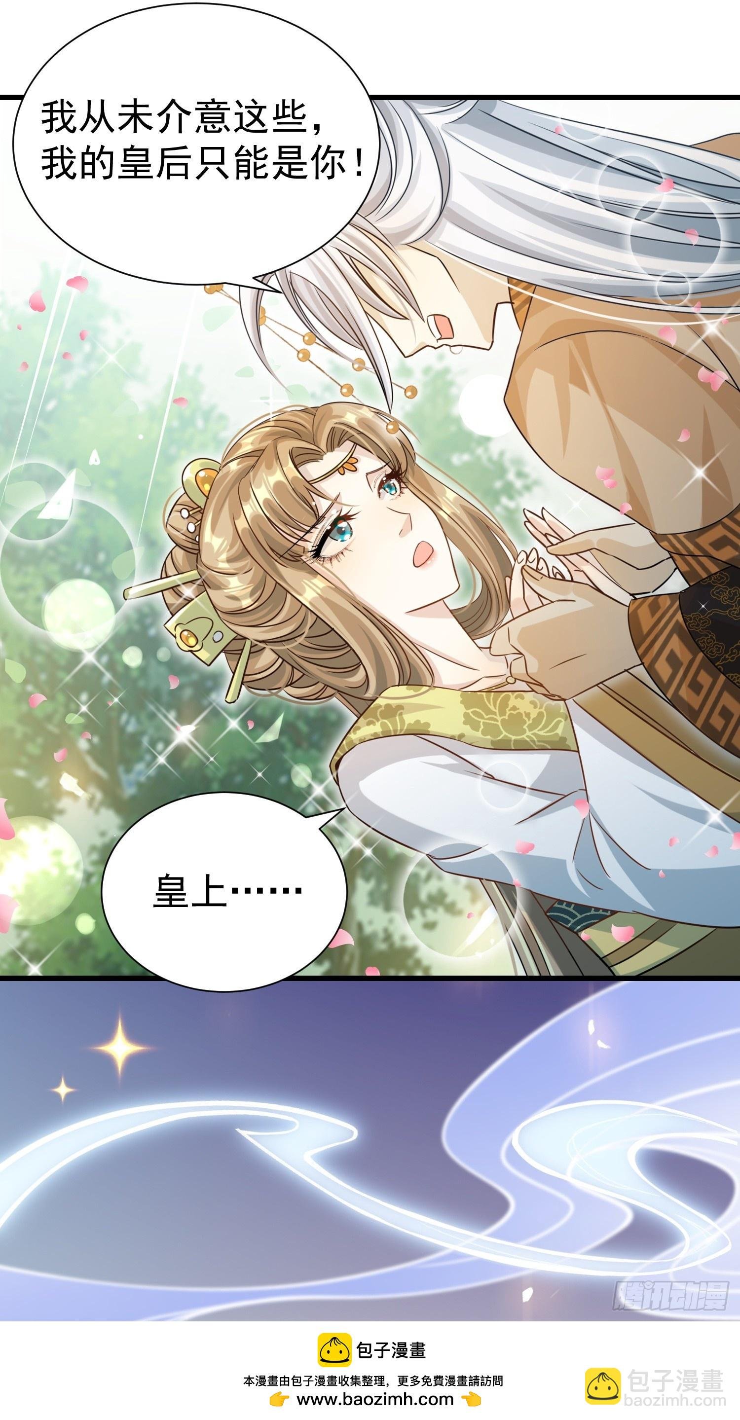 第16话 世界一，攻略成功！