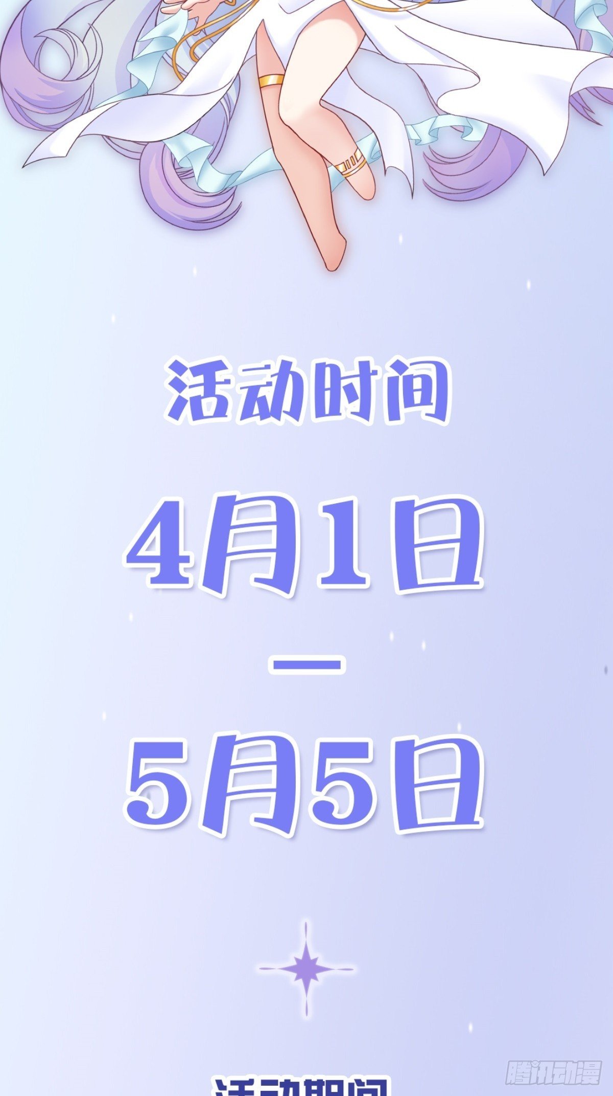 新作抽奖活动