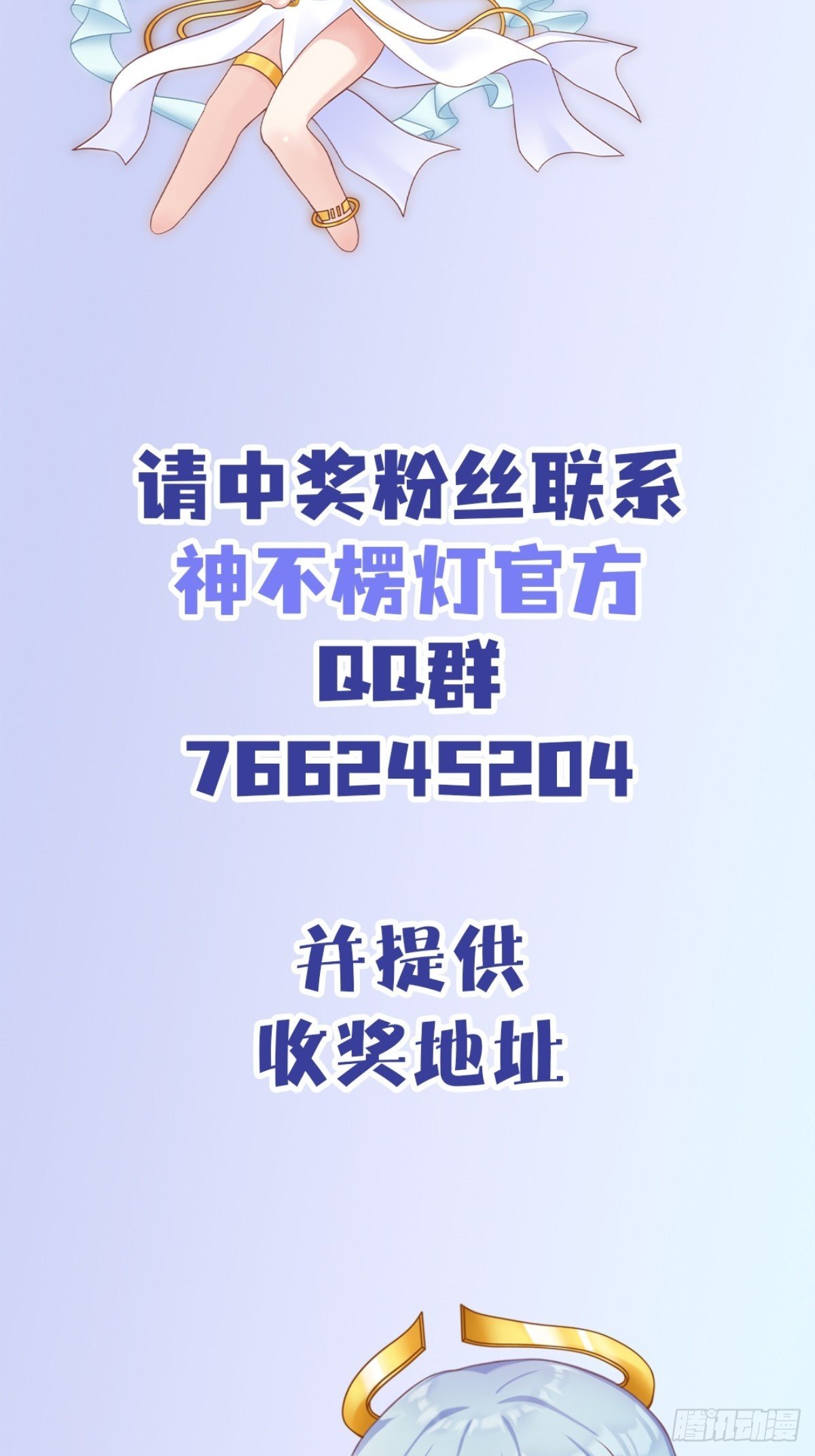 新作抽奖活动