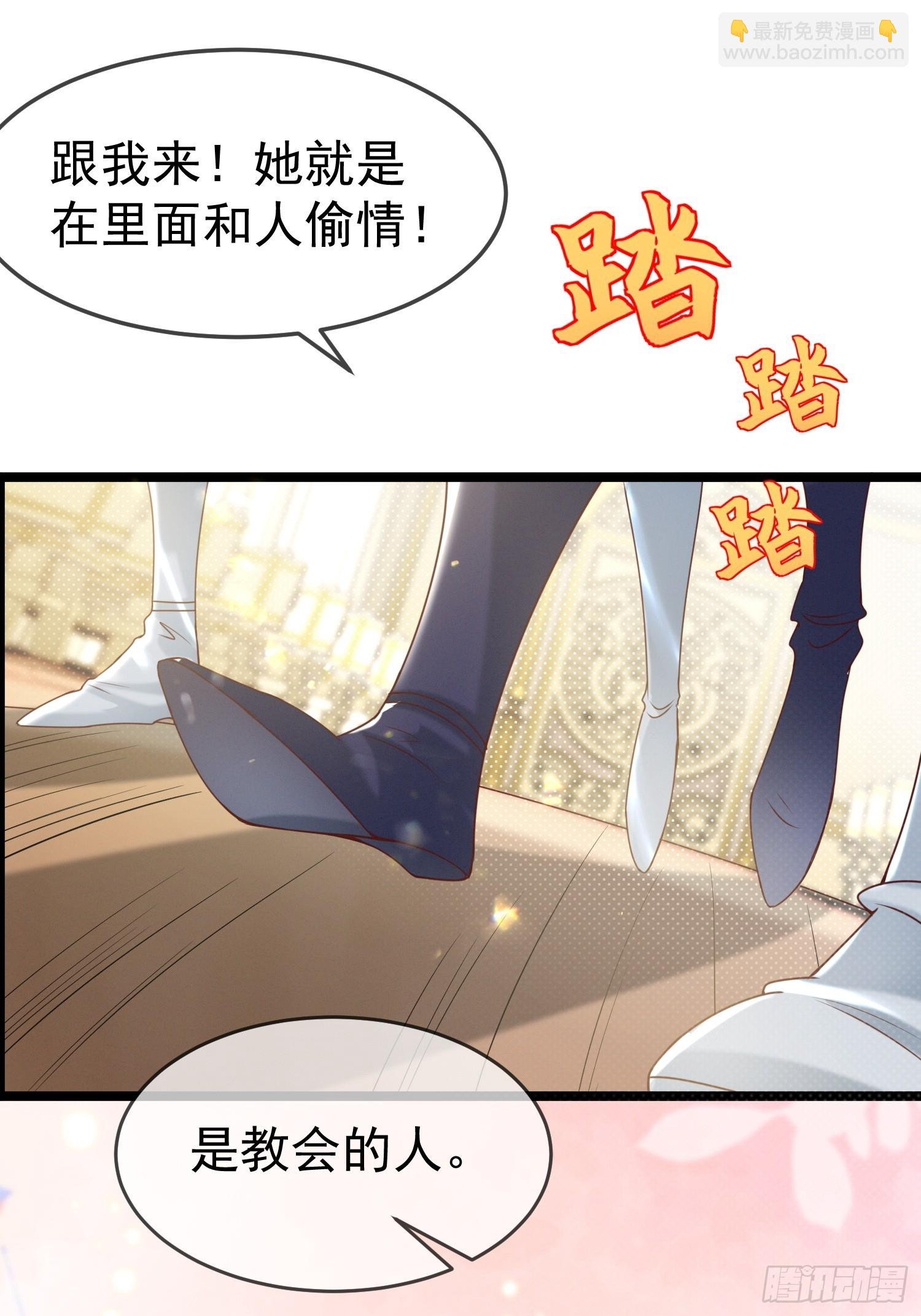 第18话 演戏演全套