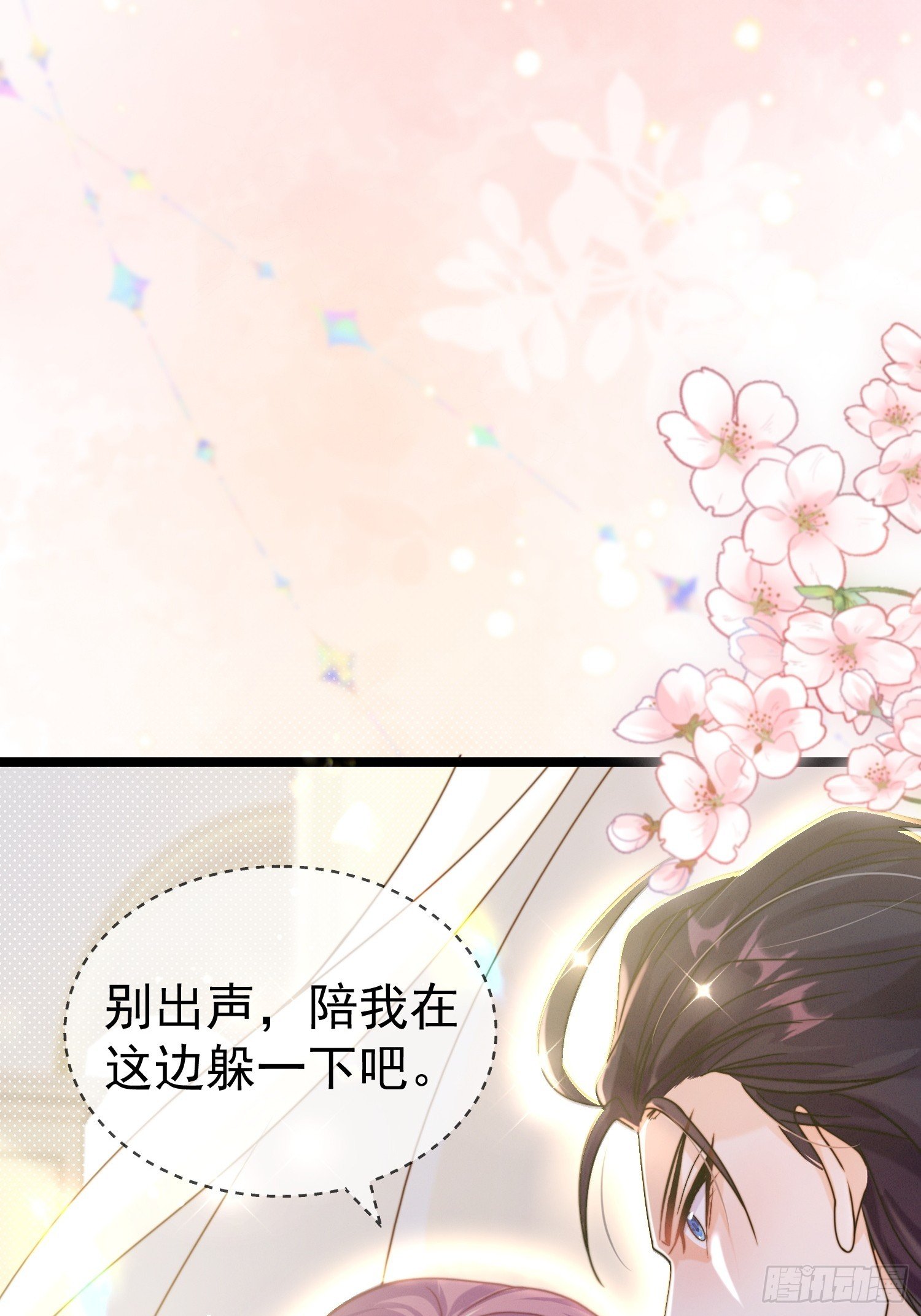 第18话 演戏演全套