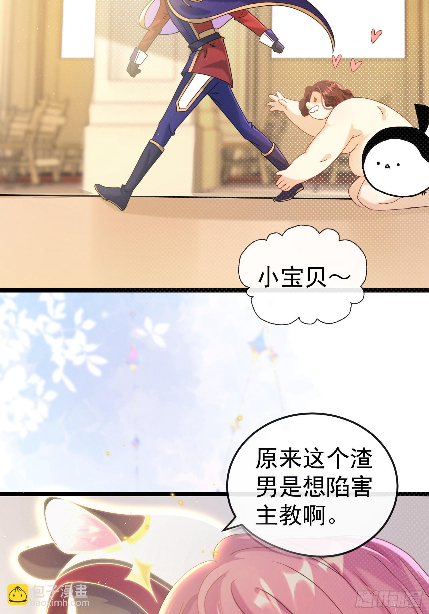 第18话 演戏演全套