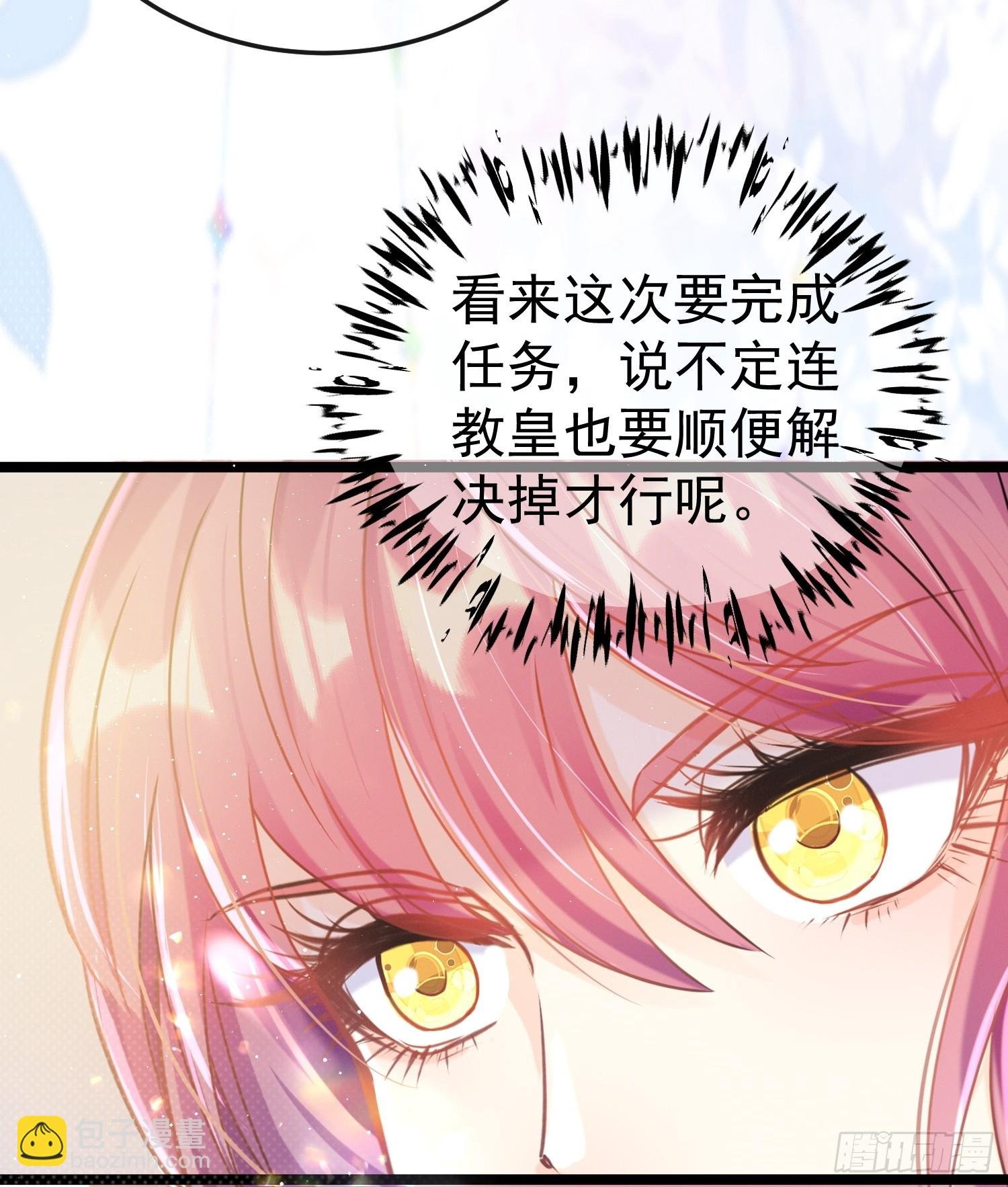 第18话 演戏演全套