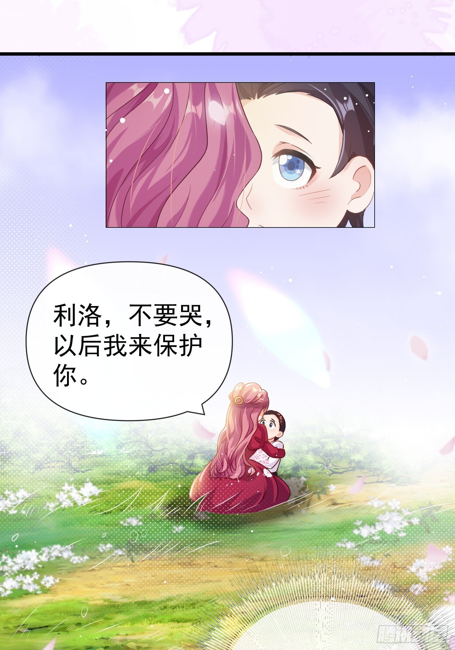 第18话 演戏演全套