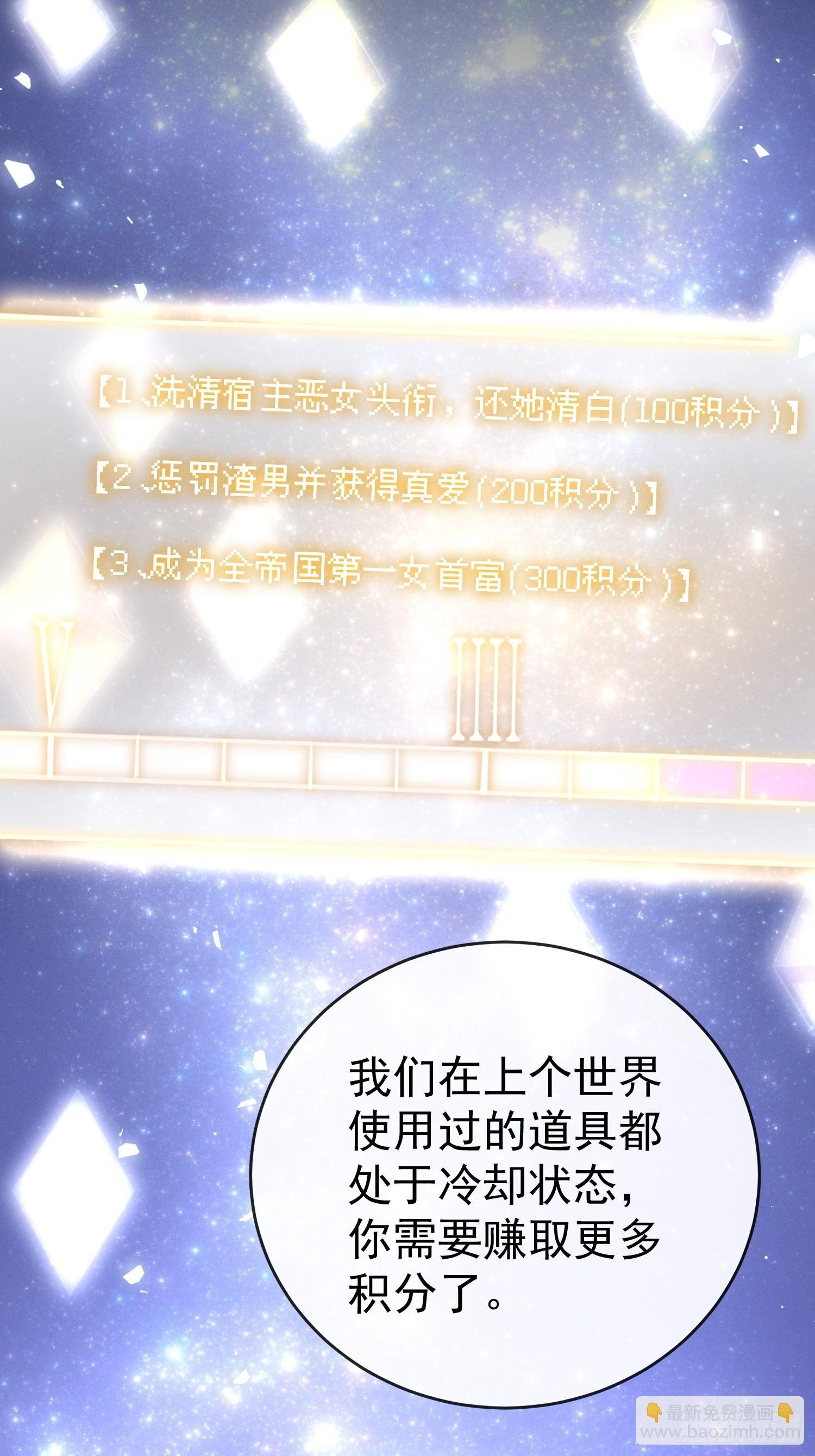 第18话 演戏演全套