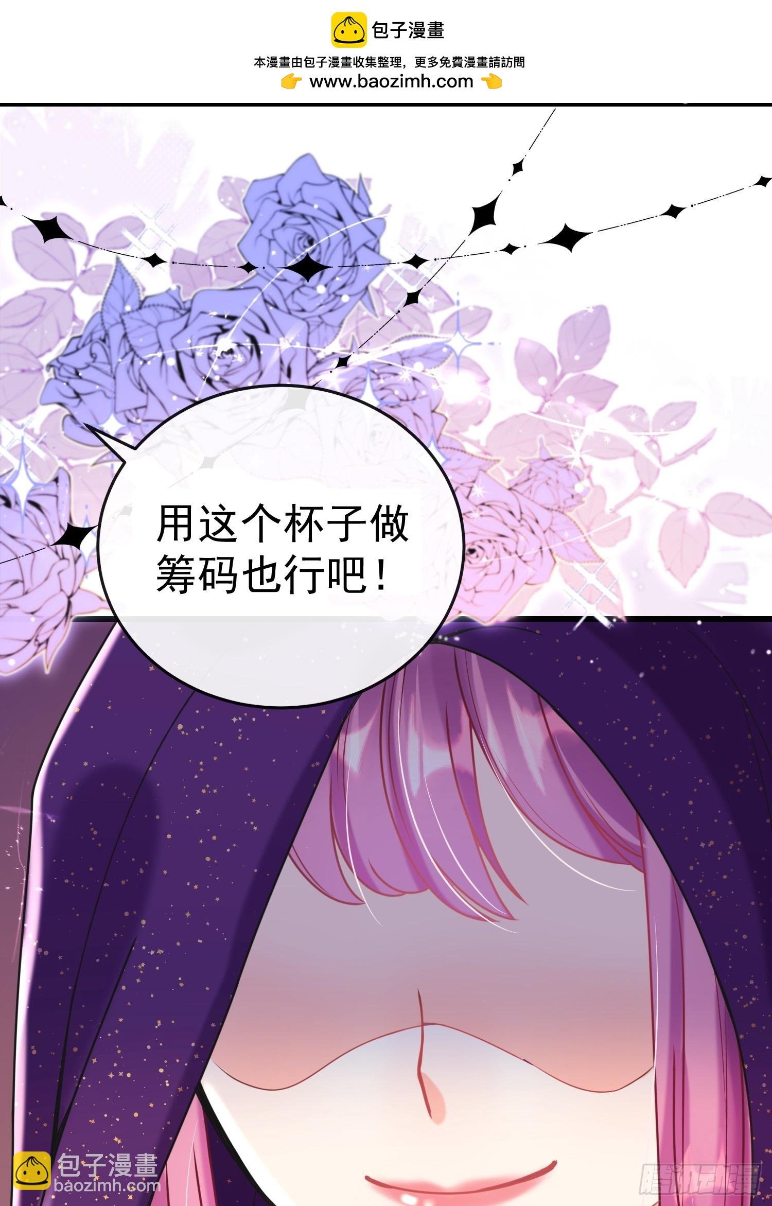 第19话 打人要打脸