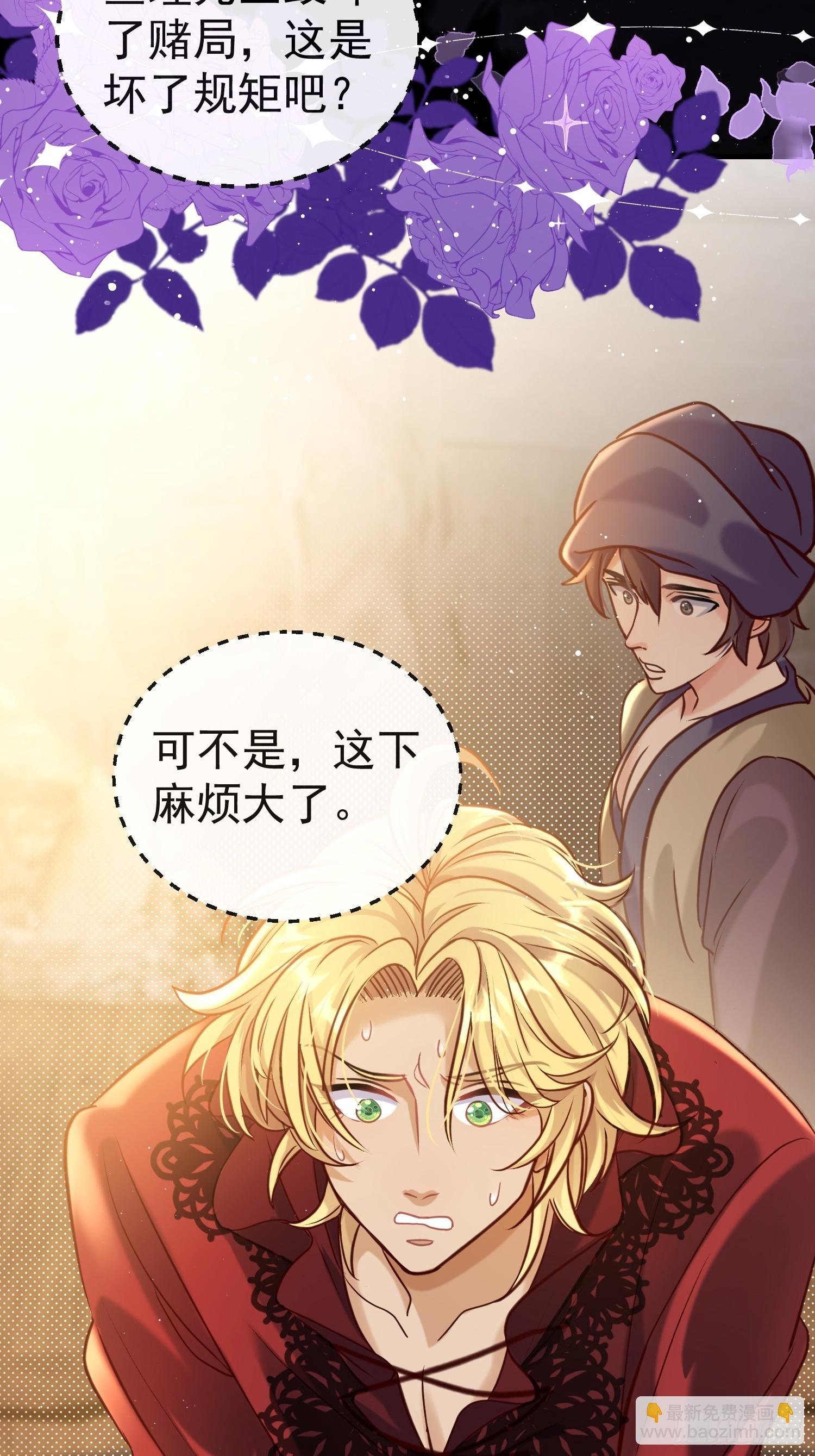 第19话 打人要打脸