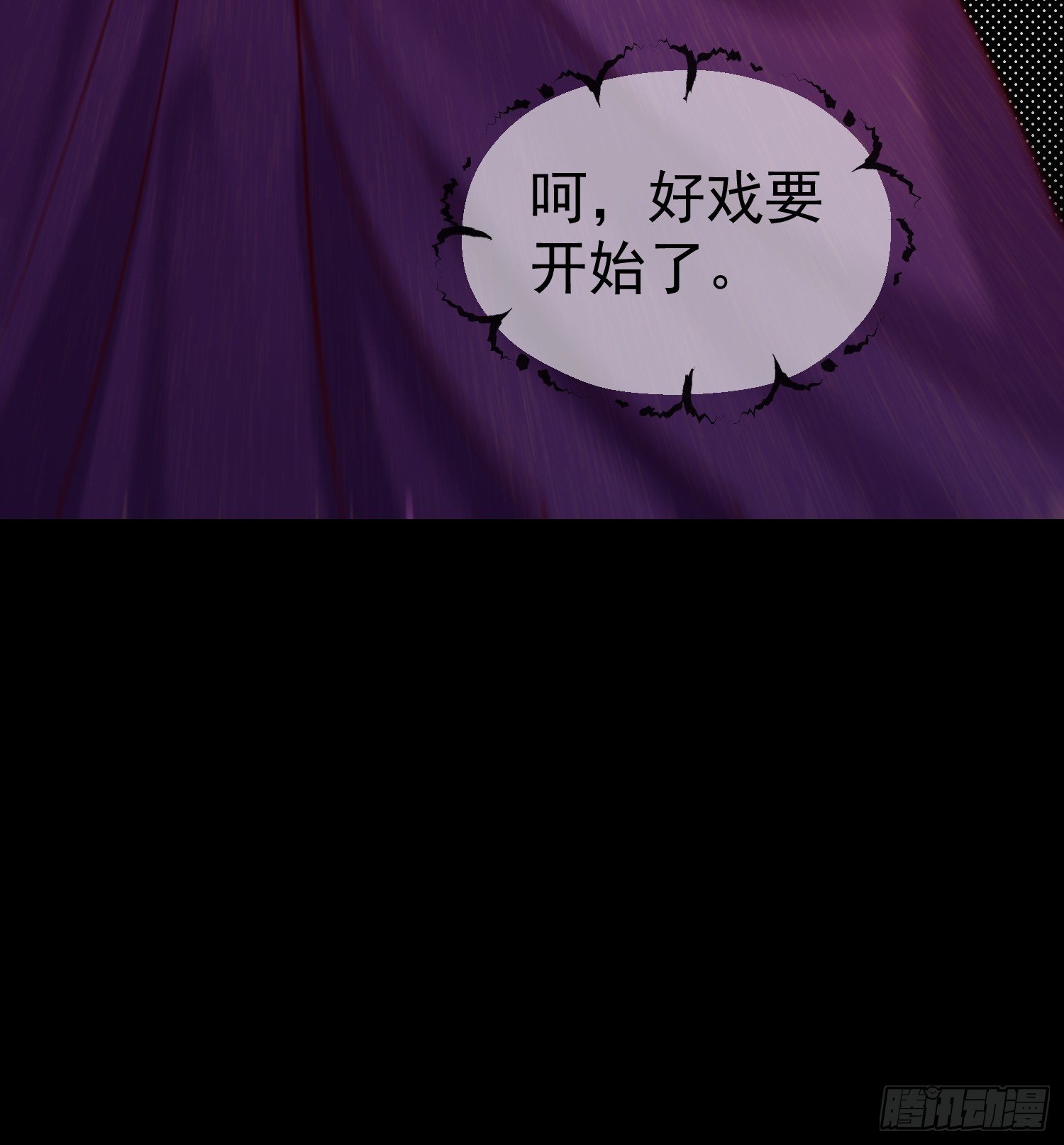 第19话 打人要打脸