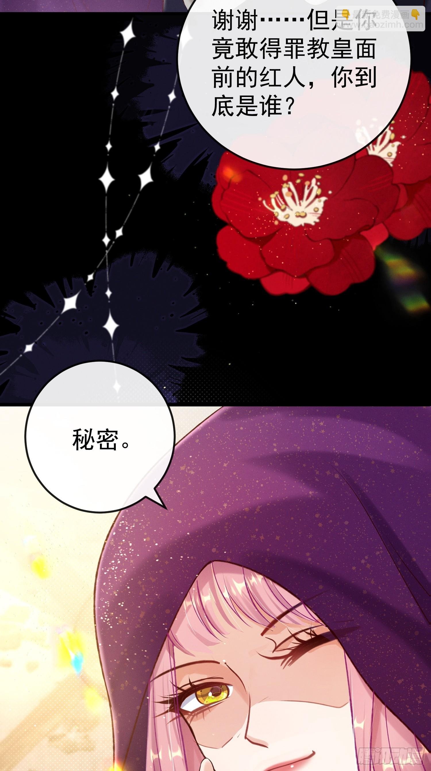 第19话 打人要打脸