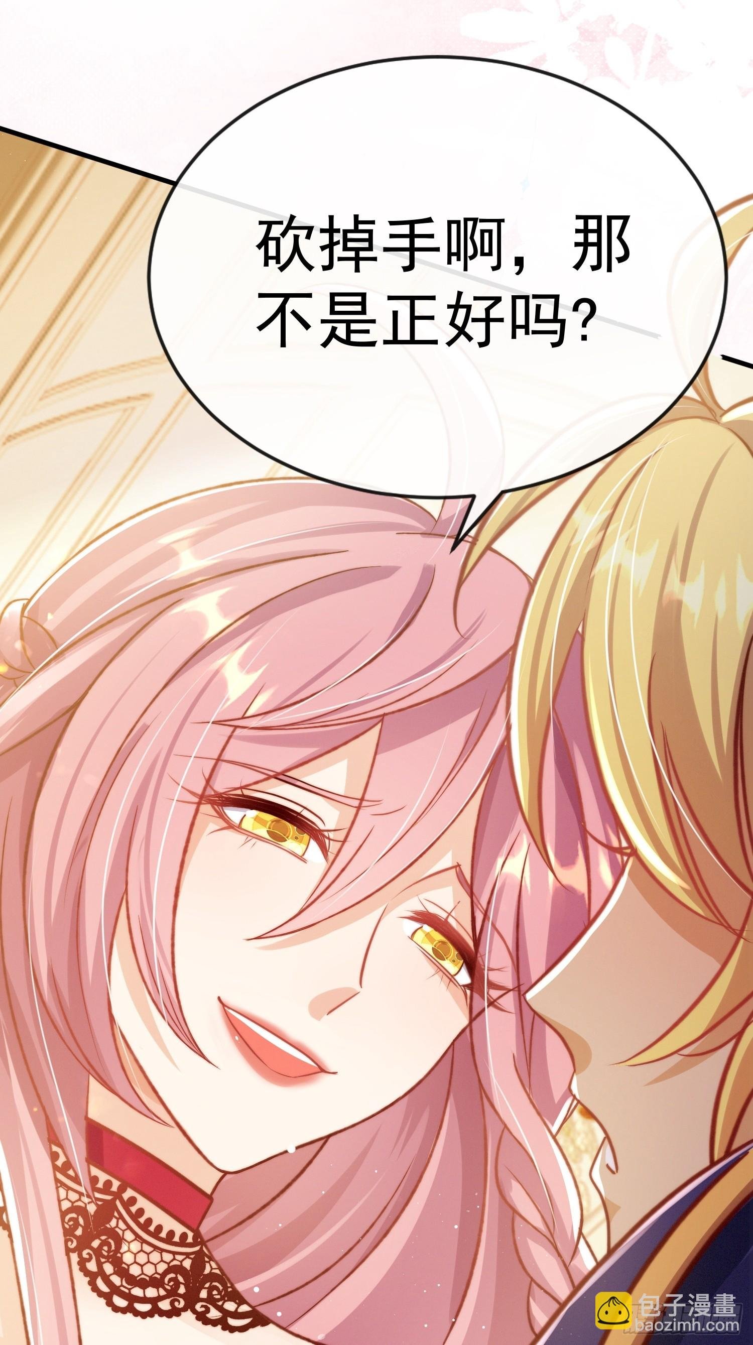 第19话 打人要打脸