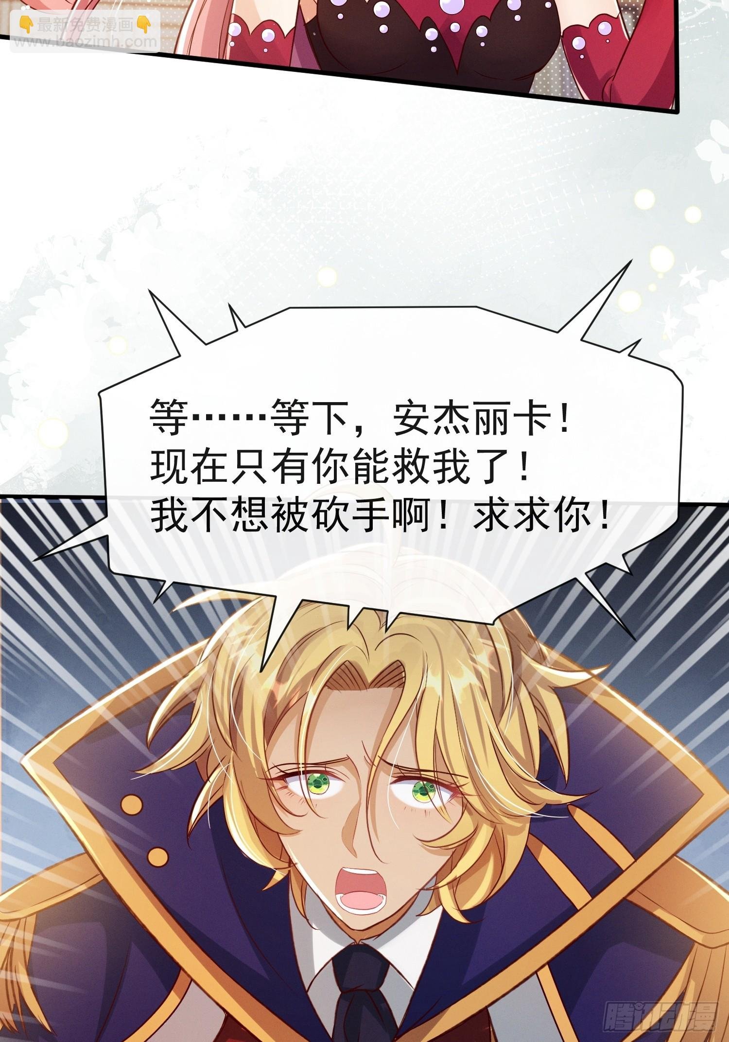 第19话 打人要打脸