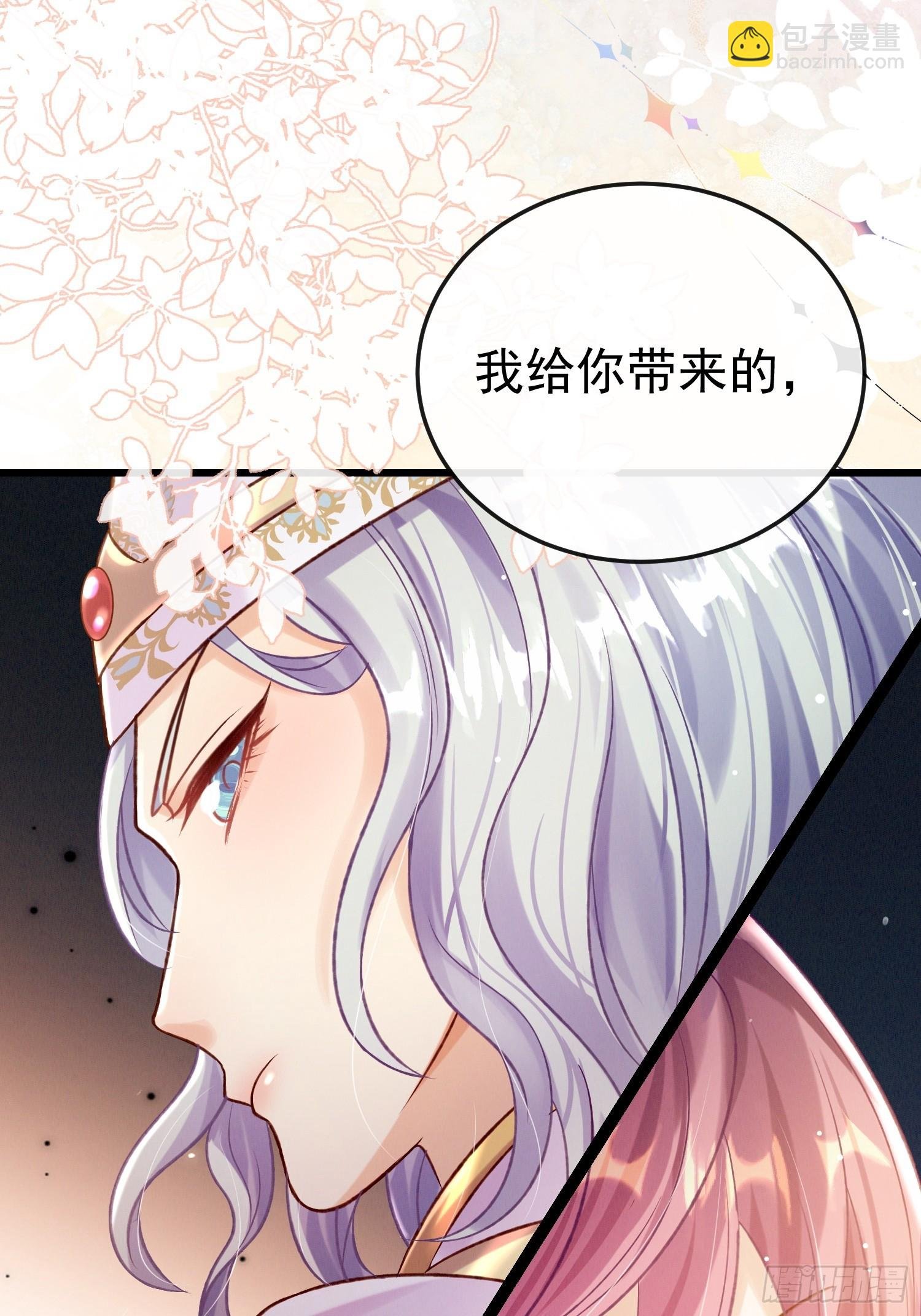 第20话 选他不如选我