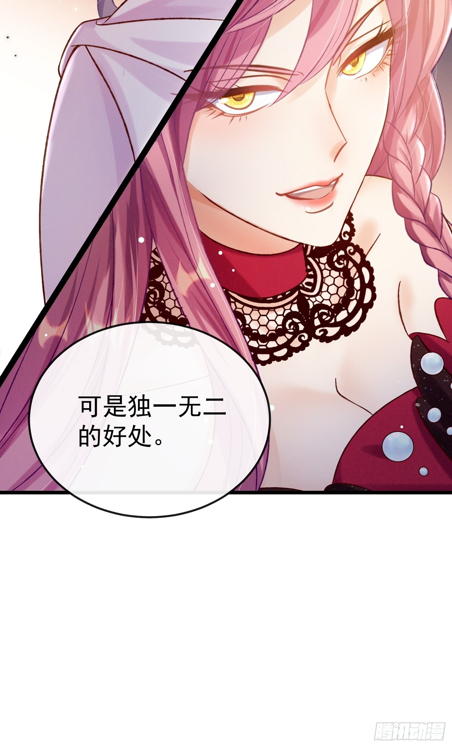 第20话 选他不如选我